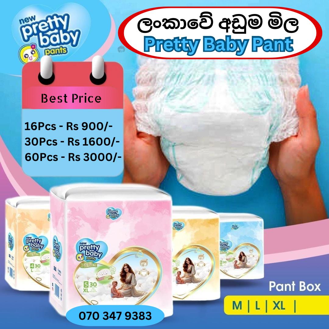 Baby Paradise Facebook ad: Pretty Baby Pant Diapers - Over Night