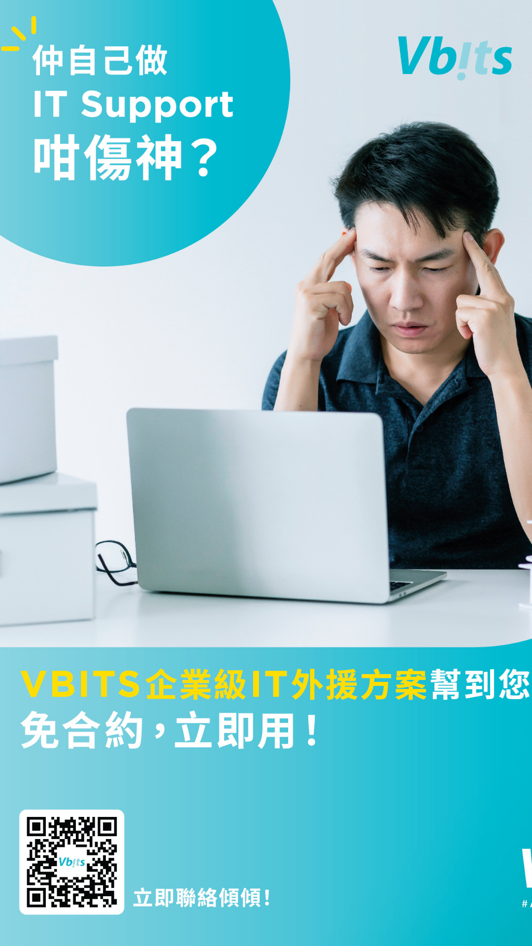 Vbits Facebook ad from Nov 30, 2025
