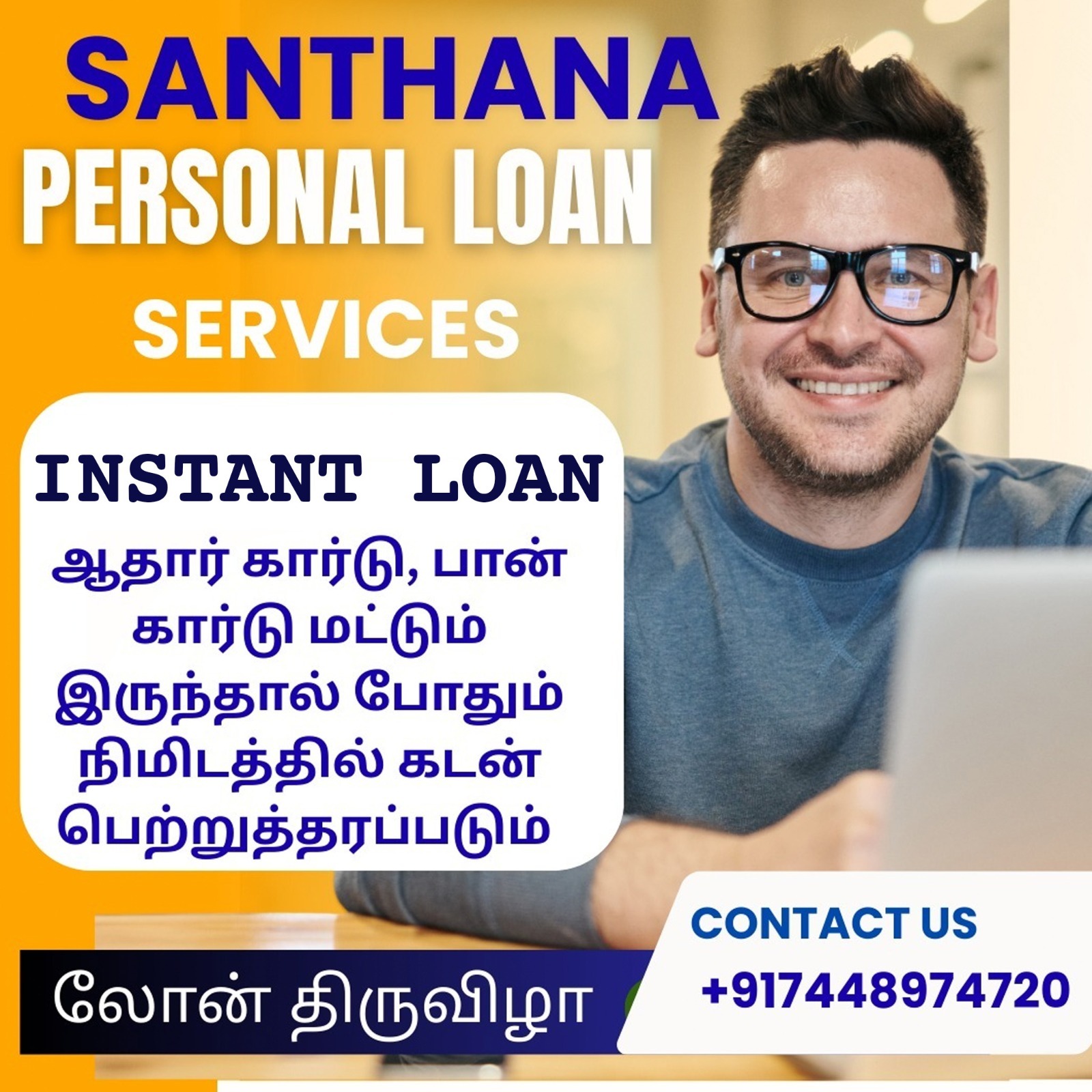 Santhana loans Facebook ad: Instant Personal Loan, Fast Approval