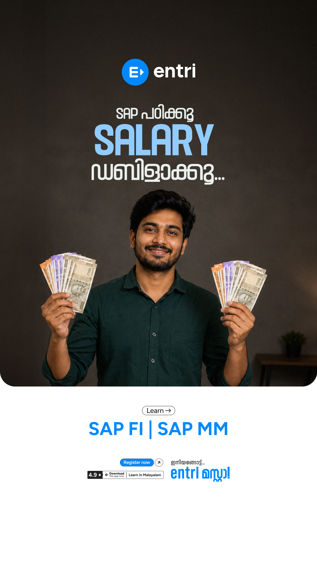 Entri Elevate Commerce മലയാളം Facebook ad