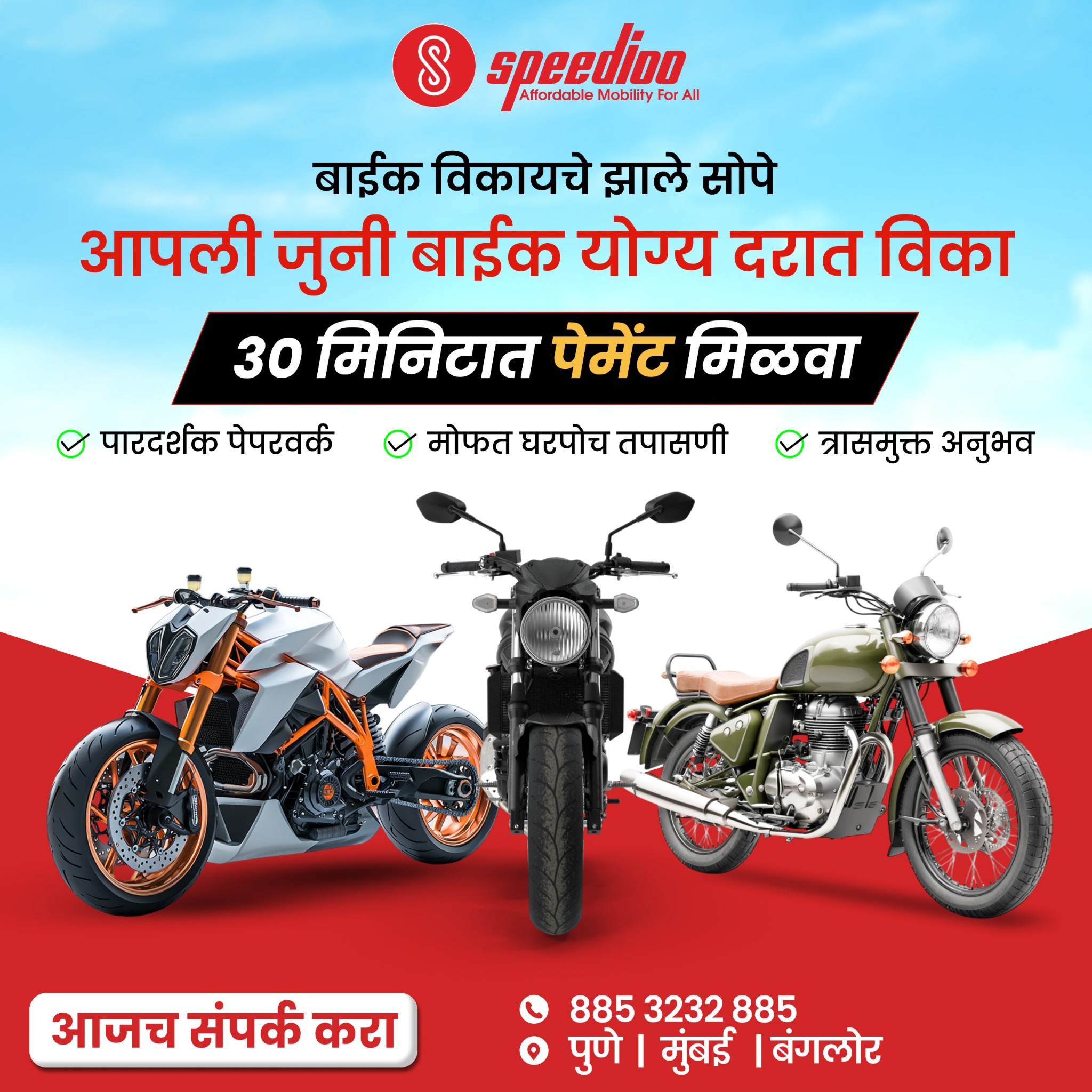 Speedioo Facebook ad