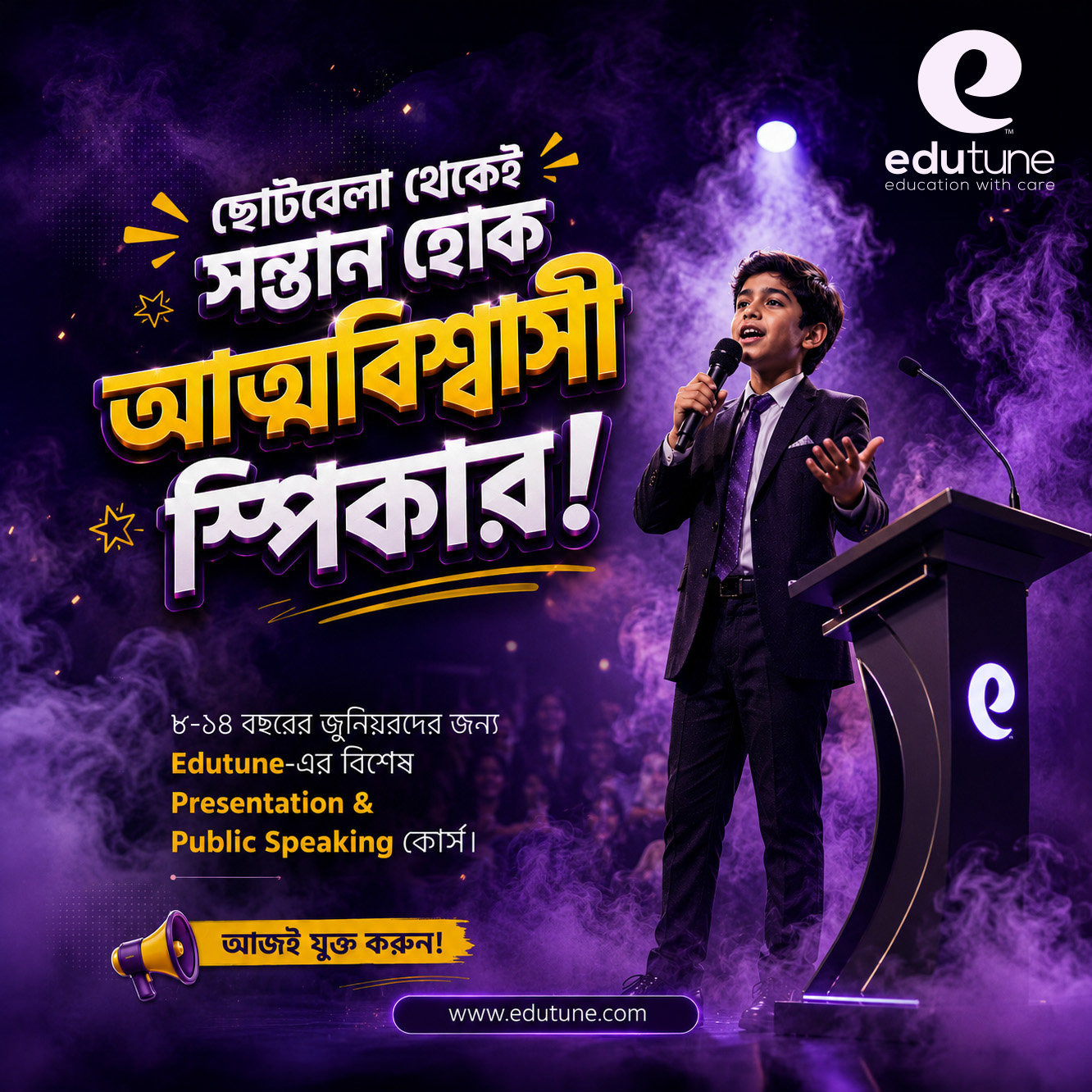 EduTune Facebook ad