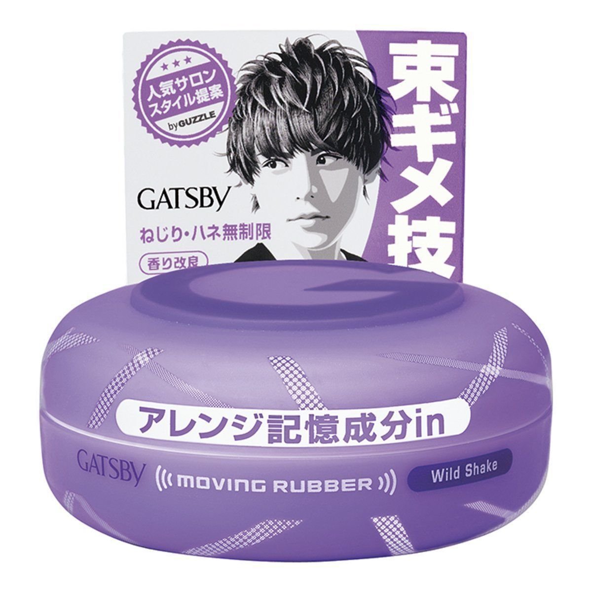 Japanese Taste Facebook ad