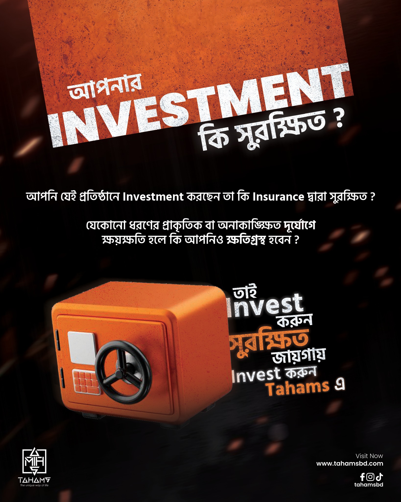 Tahams Facebook ad: অলস অর্থের সঠিক নিয়োগ হোক এবার Tahams এ…