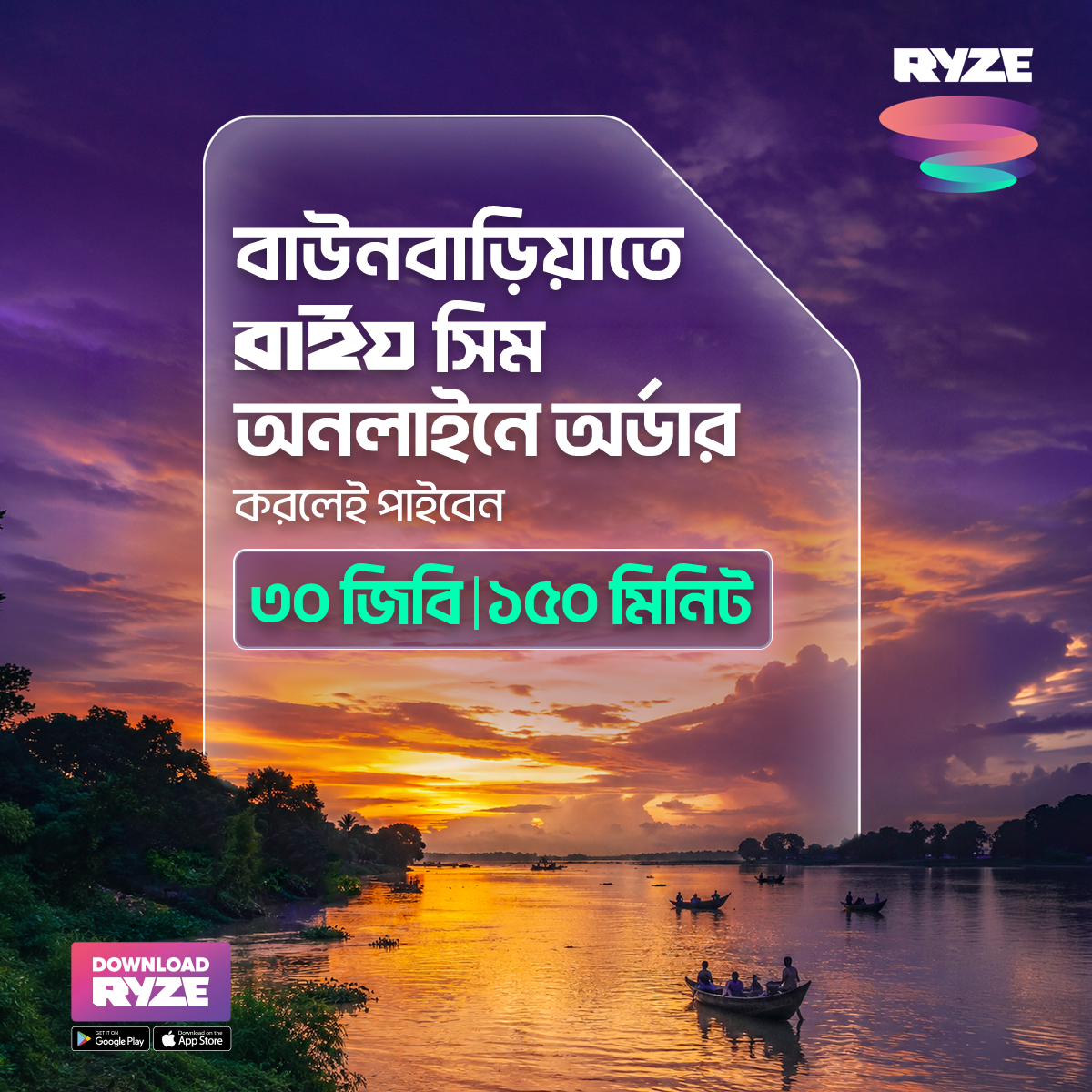 RYZE Live Facebook ad