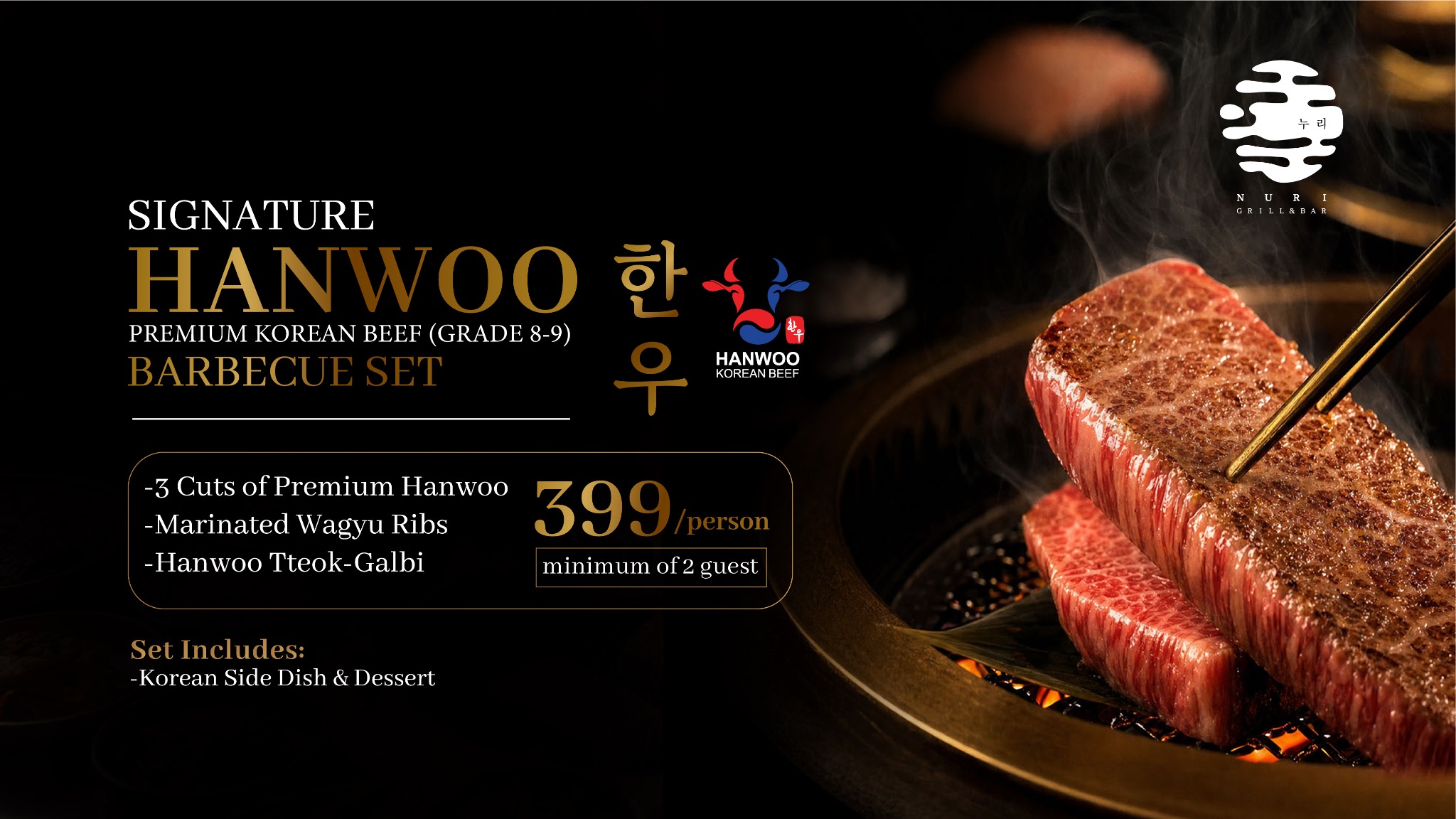 Nuri Grill & Bar Facebook ad from May 15, 2026