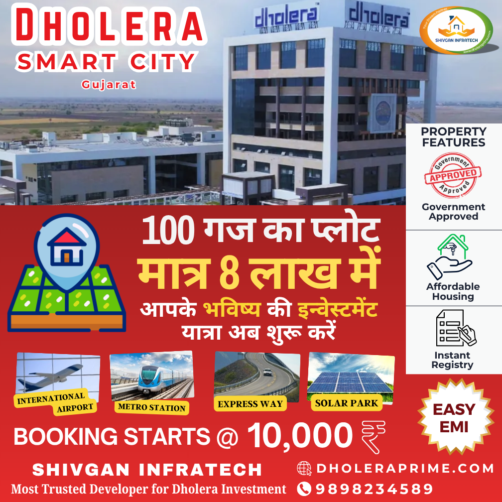 Shivgan Dholera Group Facebook ad
