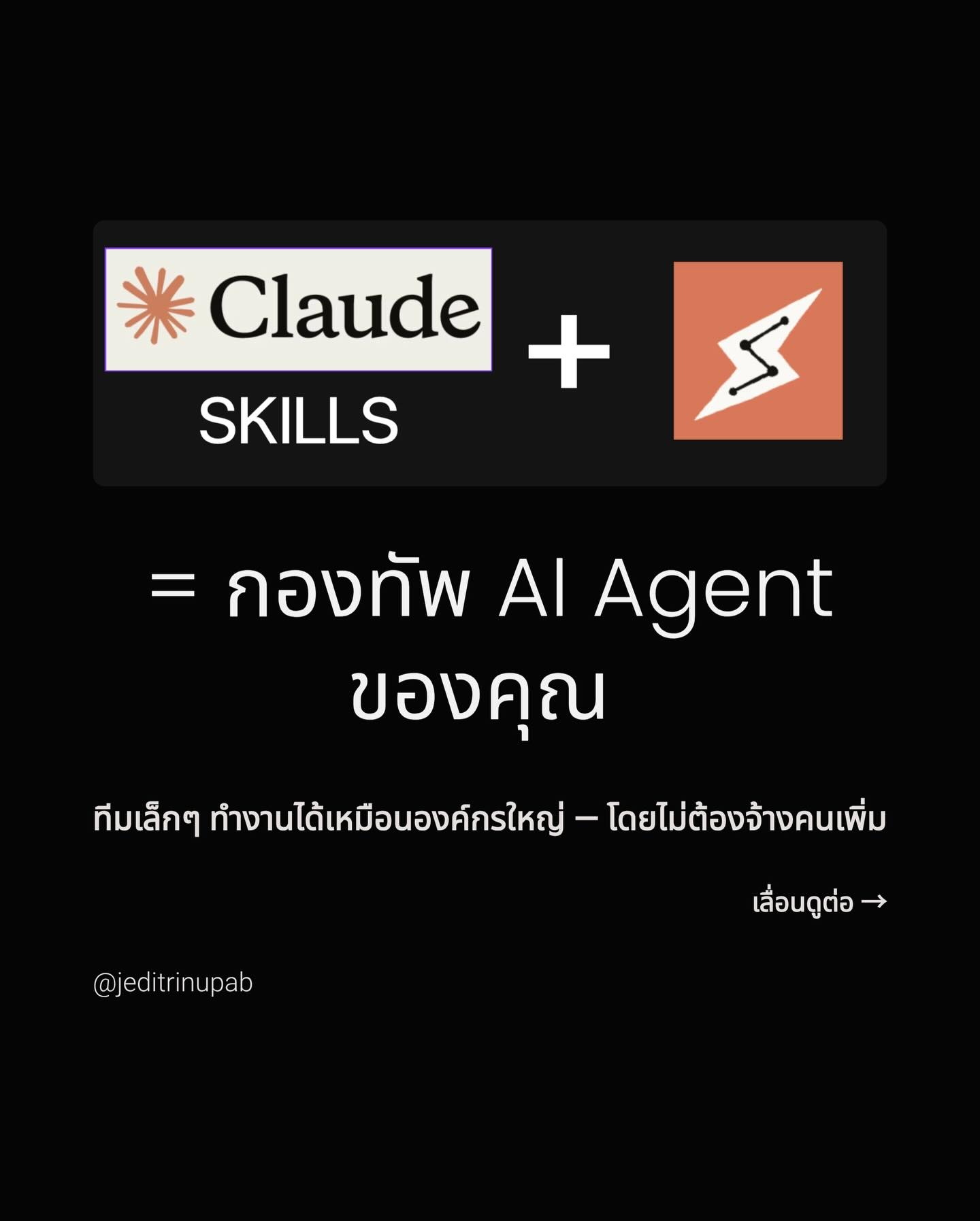 Jedi Trinupab Facebook ad