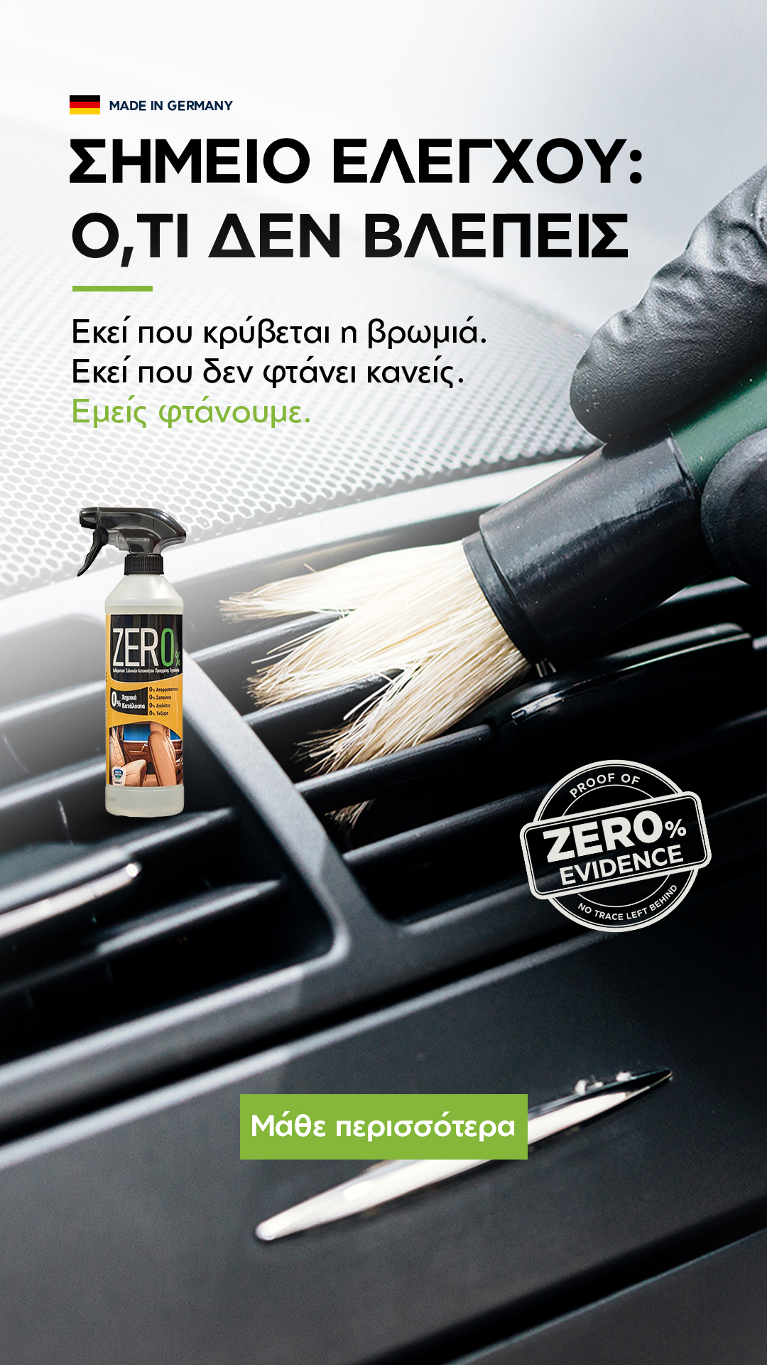5Clean Facebook ad