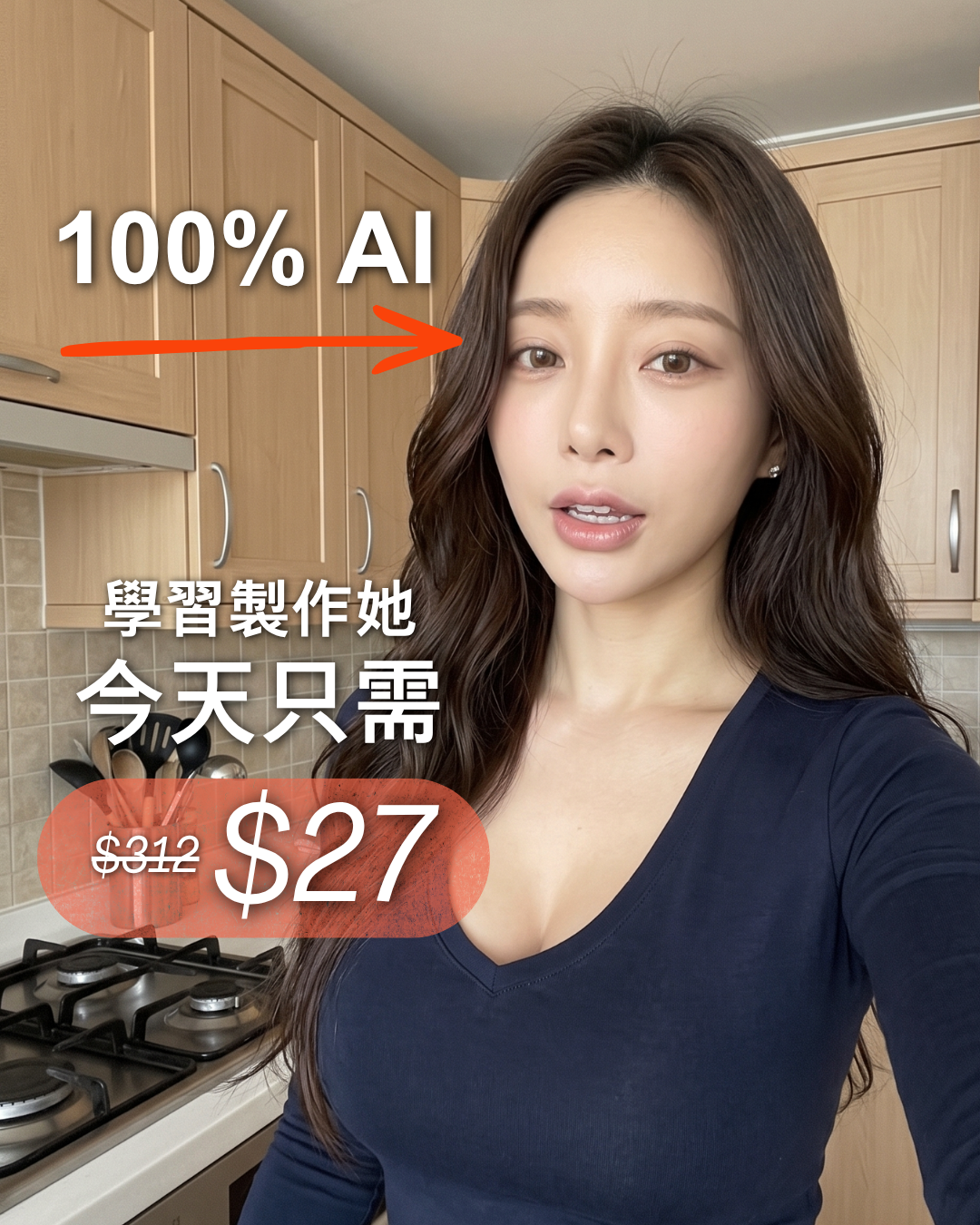 Iris AI 創作者變現教練 Facebook ad