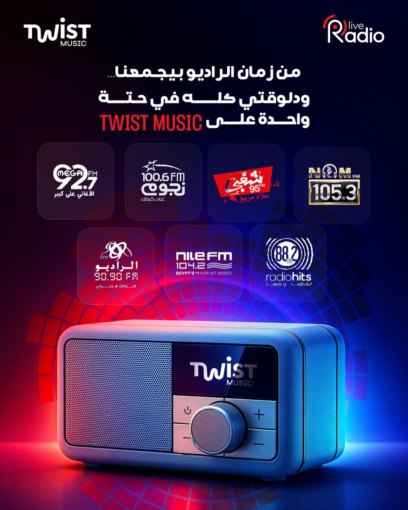 Twist Facebook ad: Twist Music, Podcast & Radio
