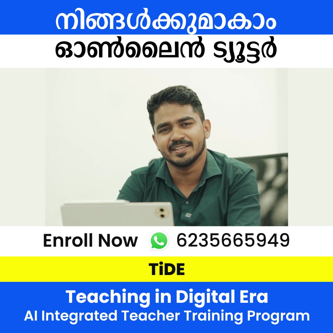 Top Plus Academy Facebook ad from Feb 26, 2026