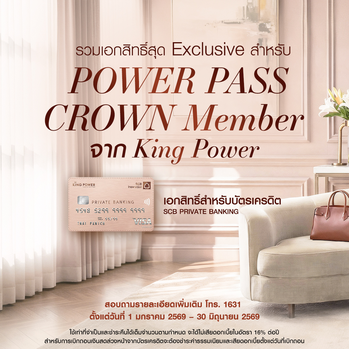 SCB Thailand Facebook ad