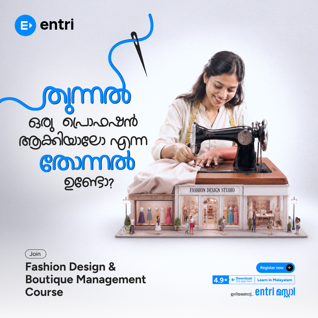 Entri App മലയാളം Facebook ad: Get Course Details