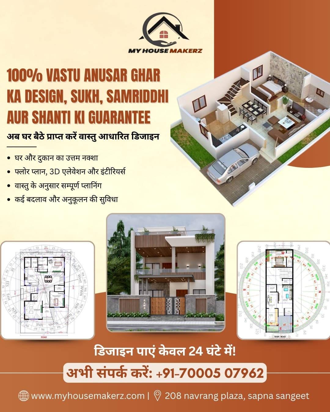 My house Makerz  Facebook ad