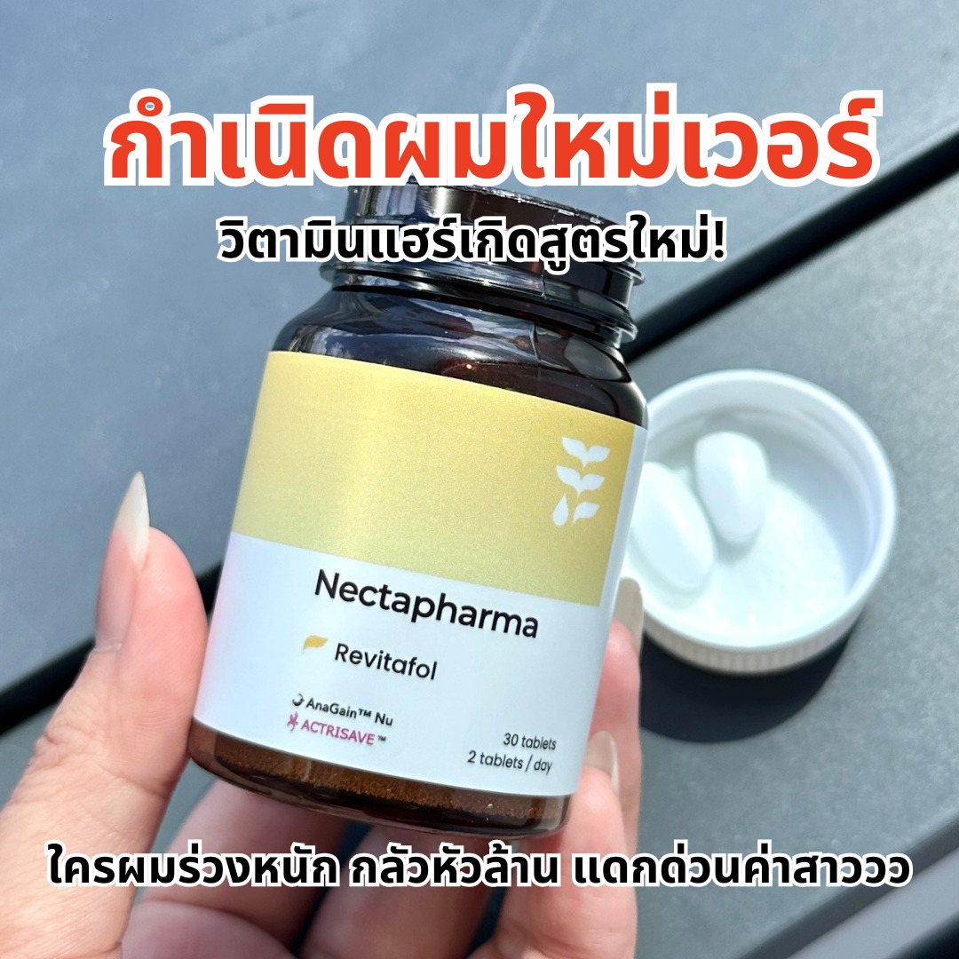 เก็บมาเล่า Facebook ad