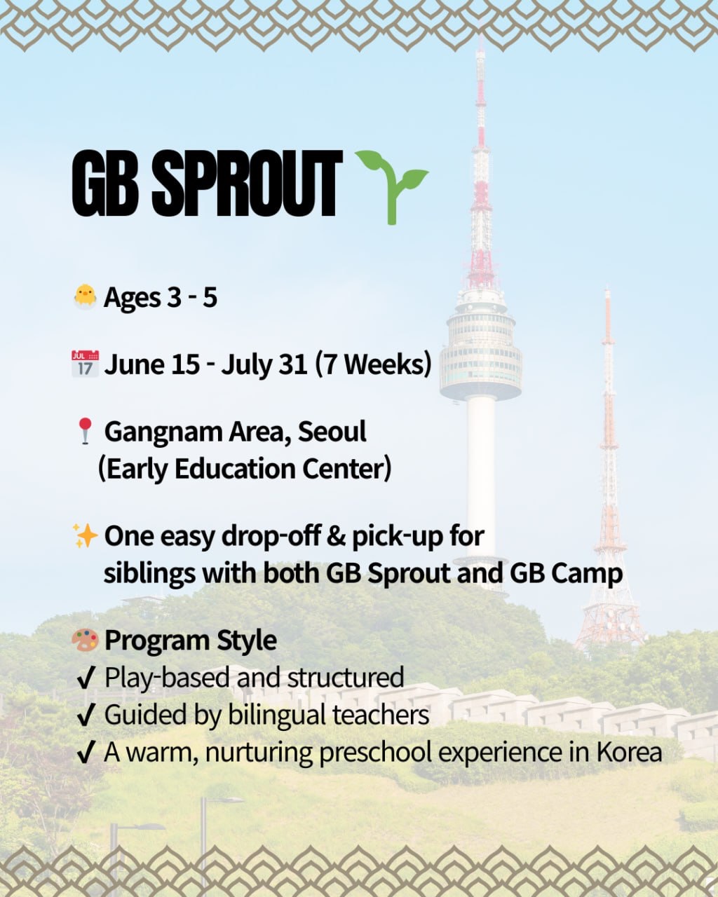 Global Bridge Facebook ad: 2026 Summer Camp in Korea