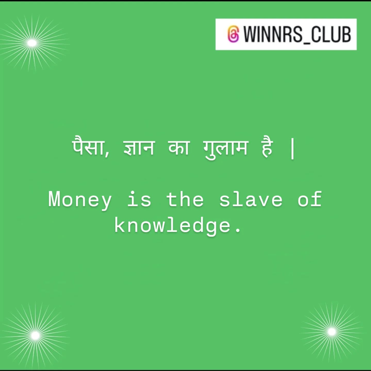winnrs_club Facebook ad: Money is the slave of knowledge.