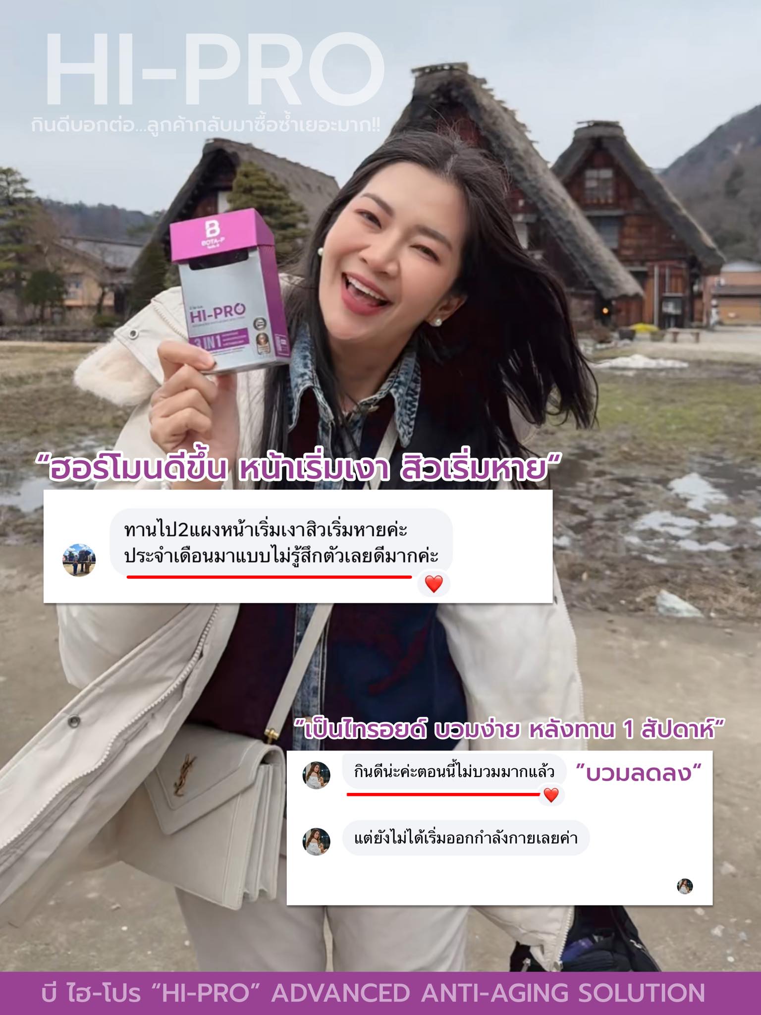 ปั้นหุ่นแซ๊บอายุ30+ Facebook ad