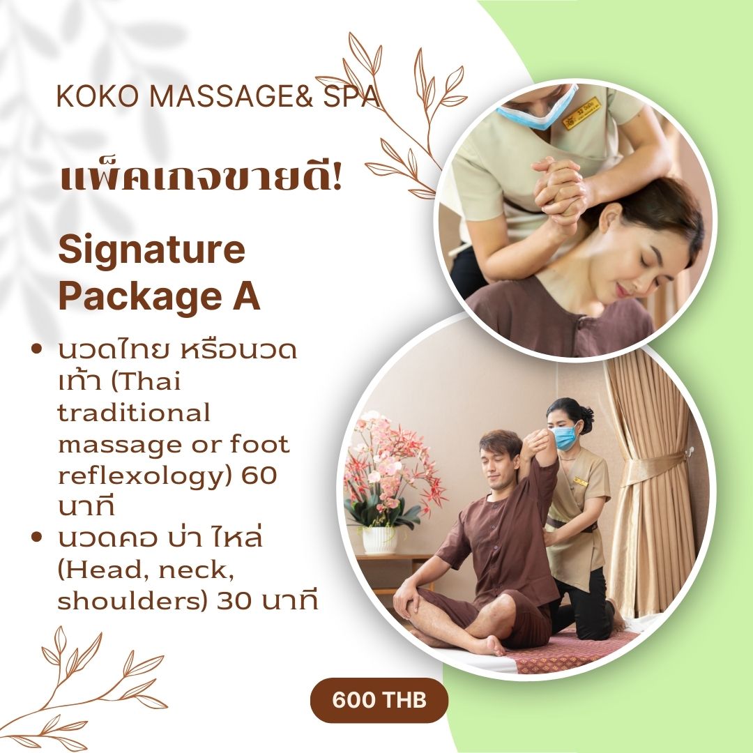 KOKO Massage & SPA Facebook ad
