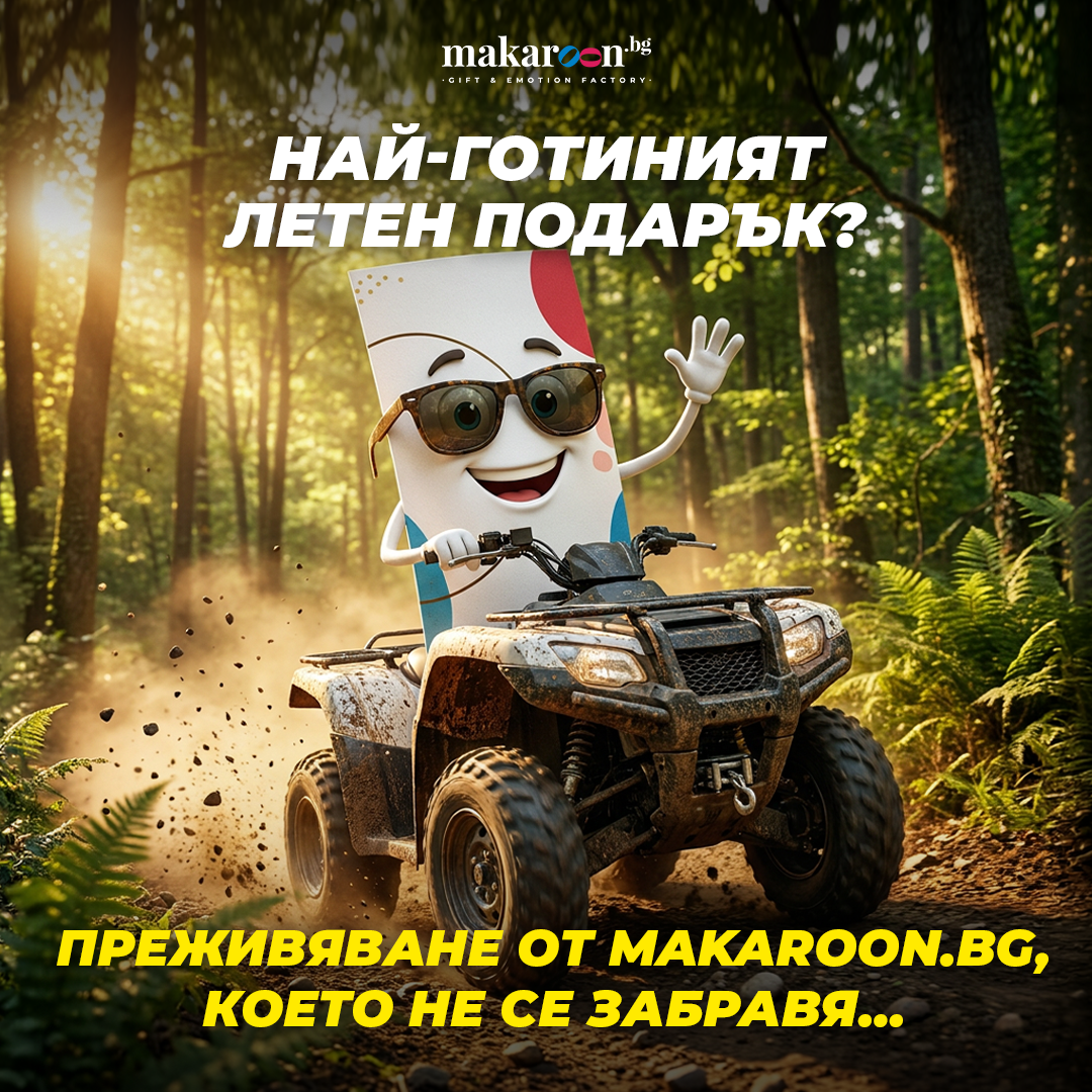 Makaroon.bg Facebook ad