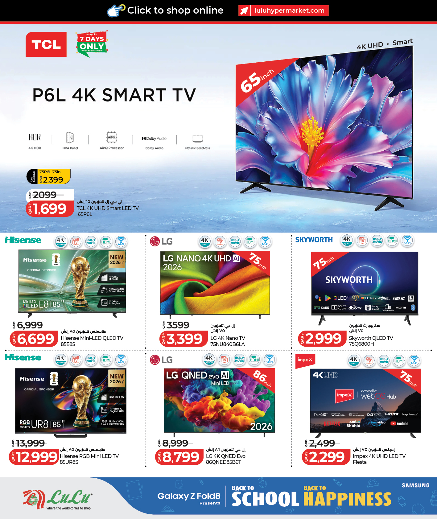 LuLu Hypermarket Facebook ad