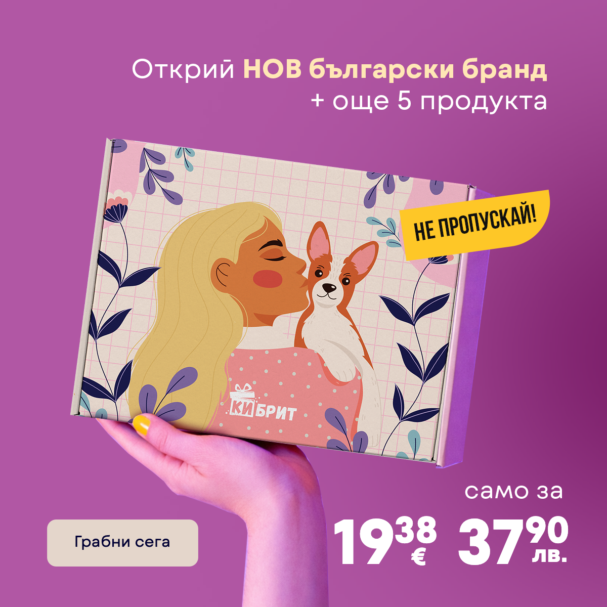 Кибрит Facebook ad