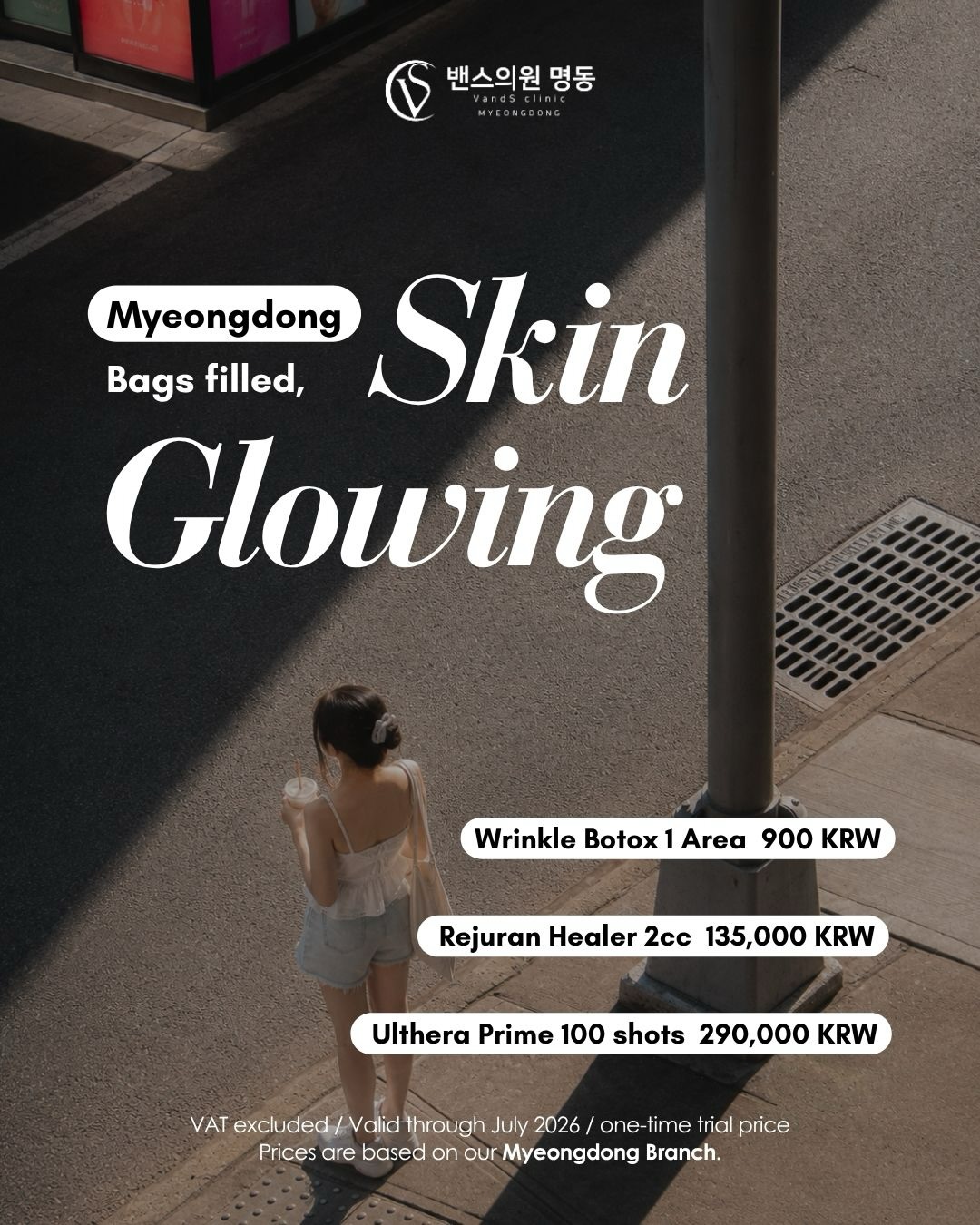vandsclinicglobal Facebook ad: Stuck in the Seoul Monsoon Rain?