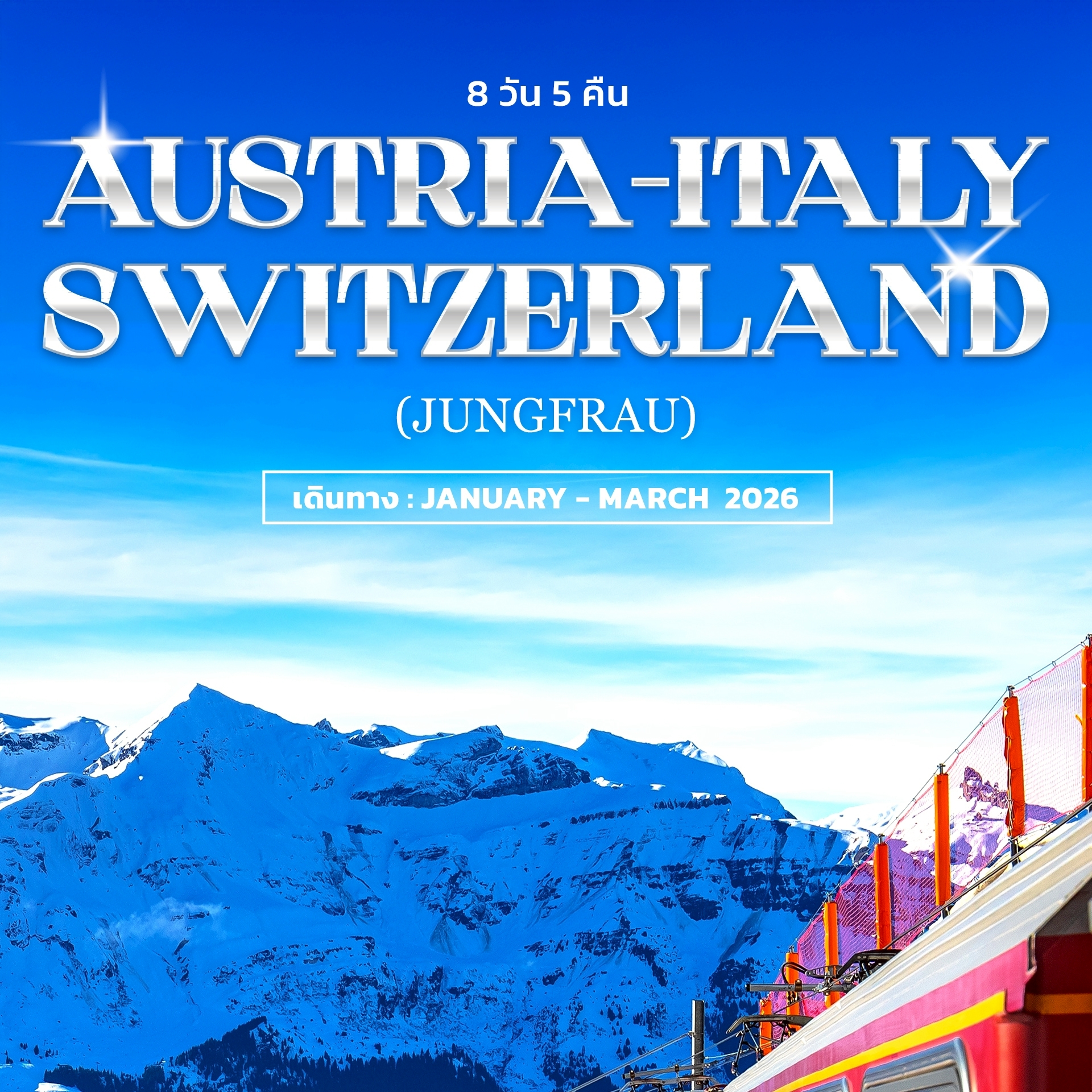 World Class Travel & Agency Facebook ad