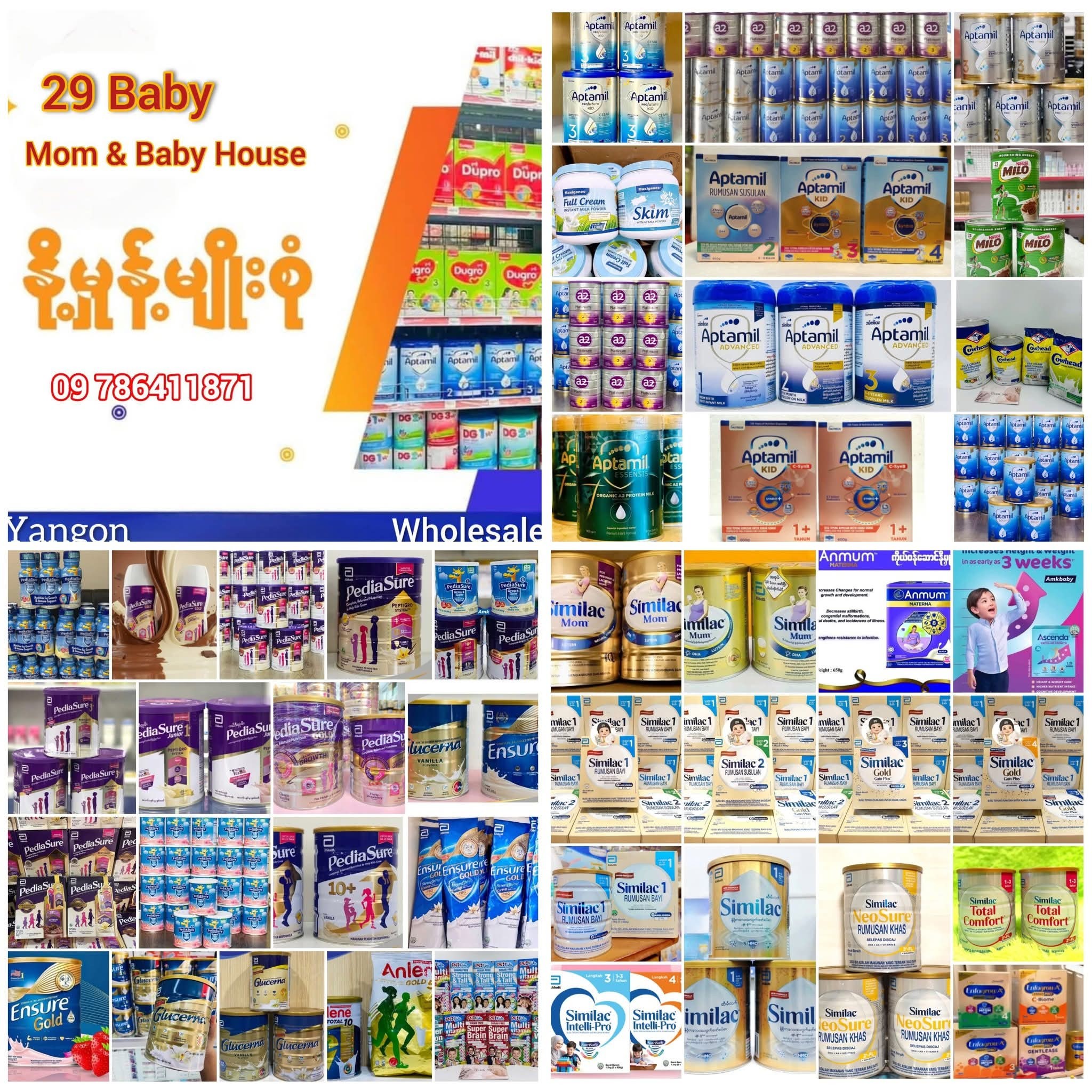 29 Baby - Mom House Facebook ad