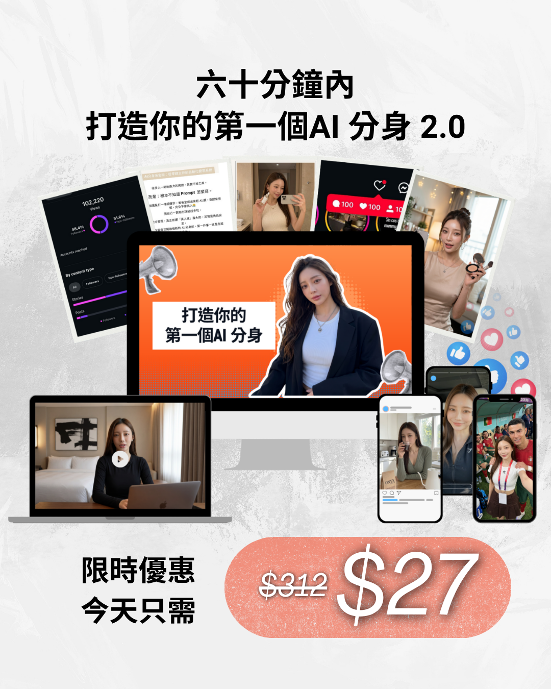 Iris AI 創作者變現教練 Facebook ad