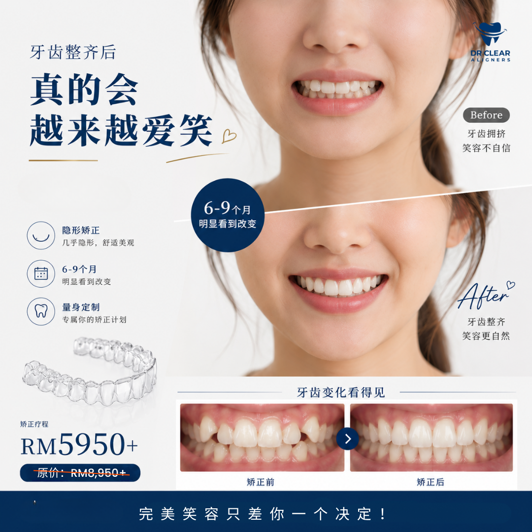 Dr Clear Aligners MY Facebook ad