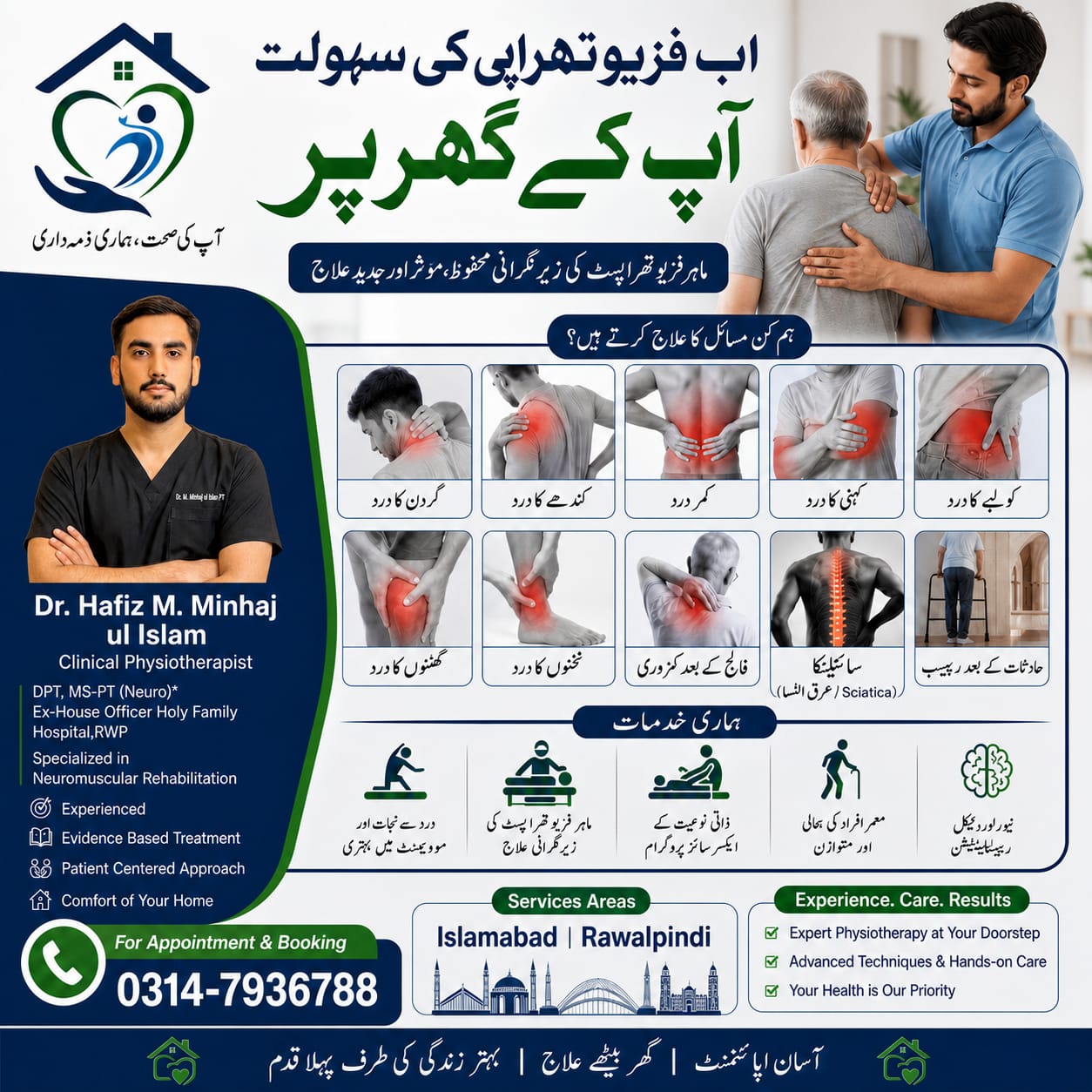Dr.Minhaj ul Islam PT Facebook ad: Book Your Appointment Now