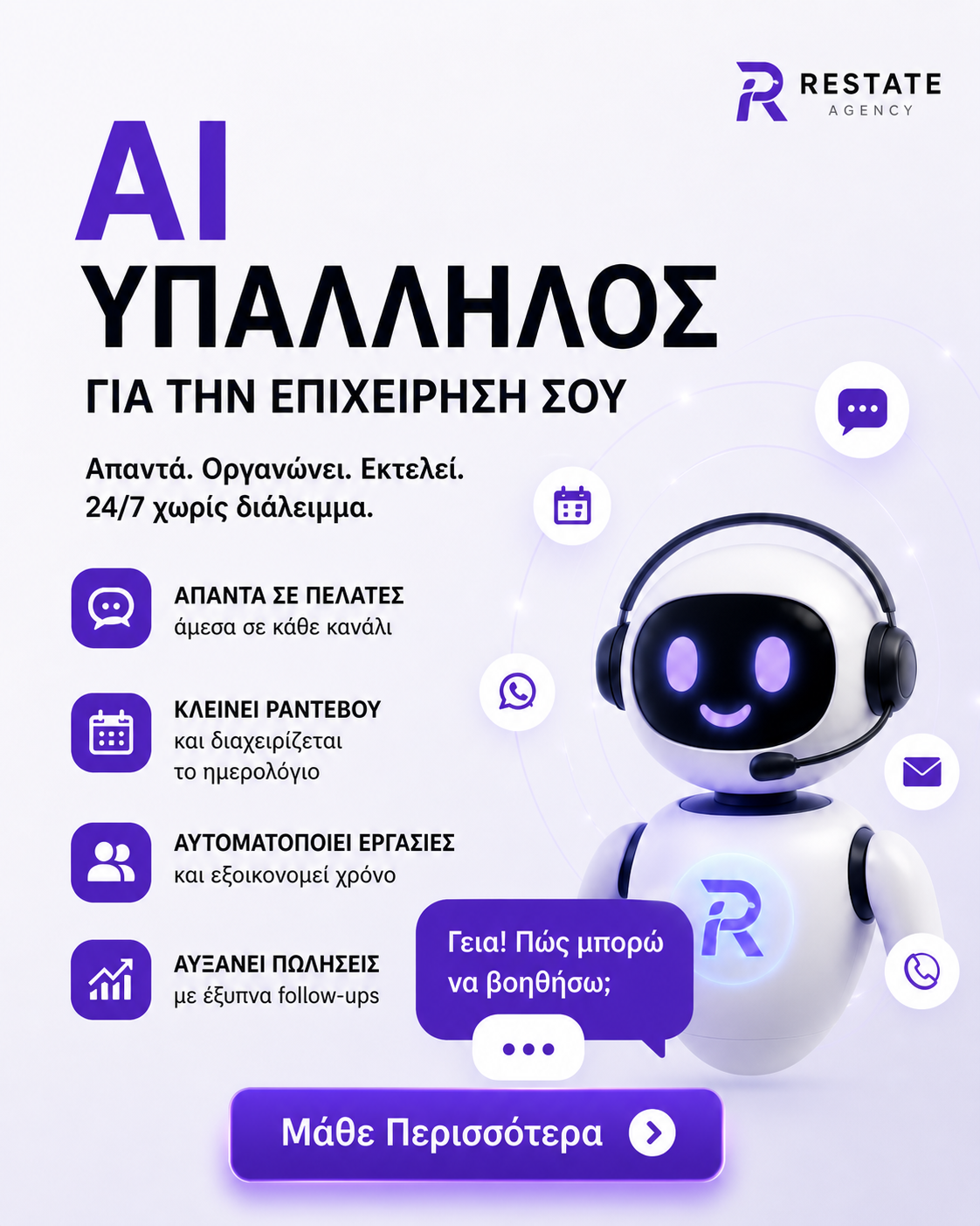 Restate Agency Facebook ad