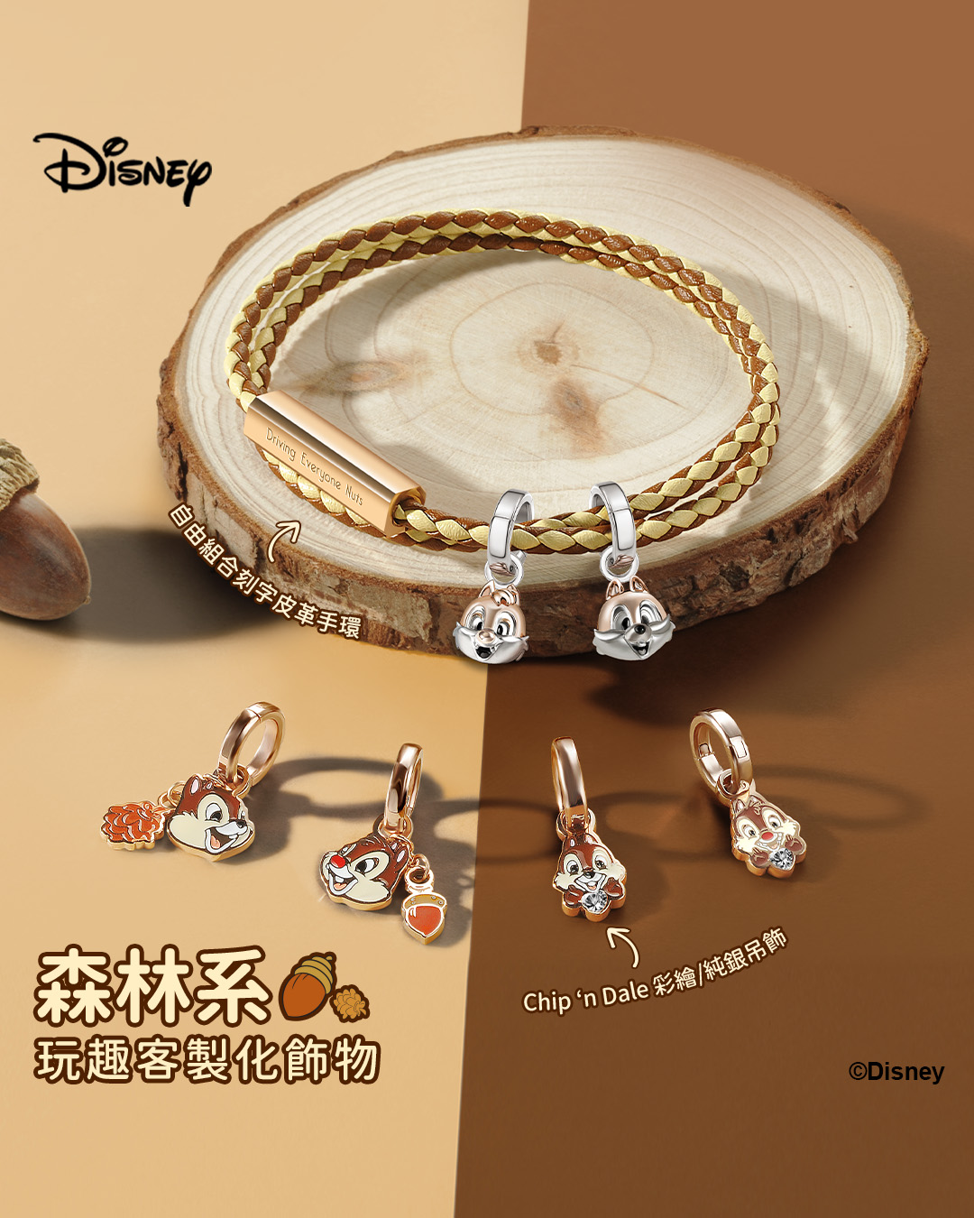 Crudo Leather Craft Facebook ad