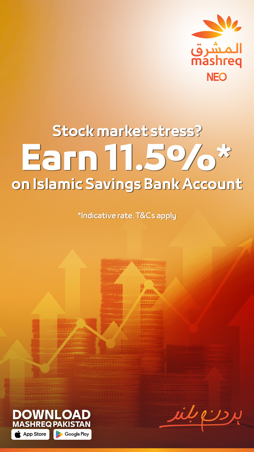 Mashreq Pakistan Facebook ad