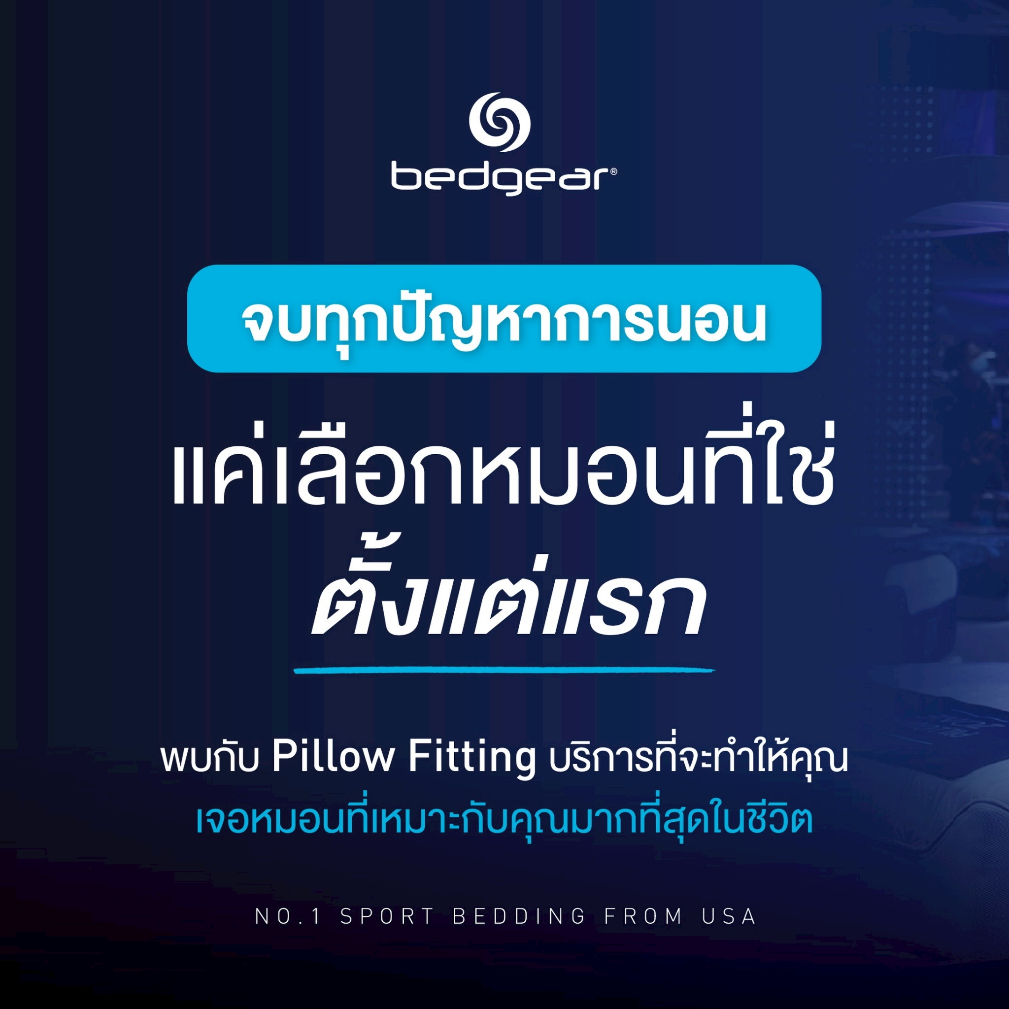 Bedgear Thailand Facebook ad