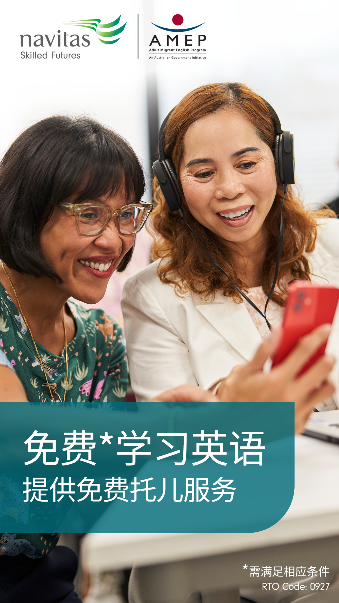 Navitas Skilled Futures Facebook ad