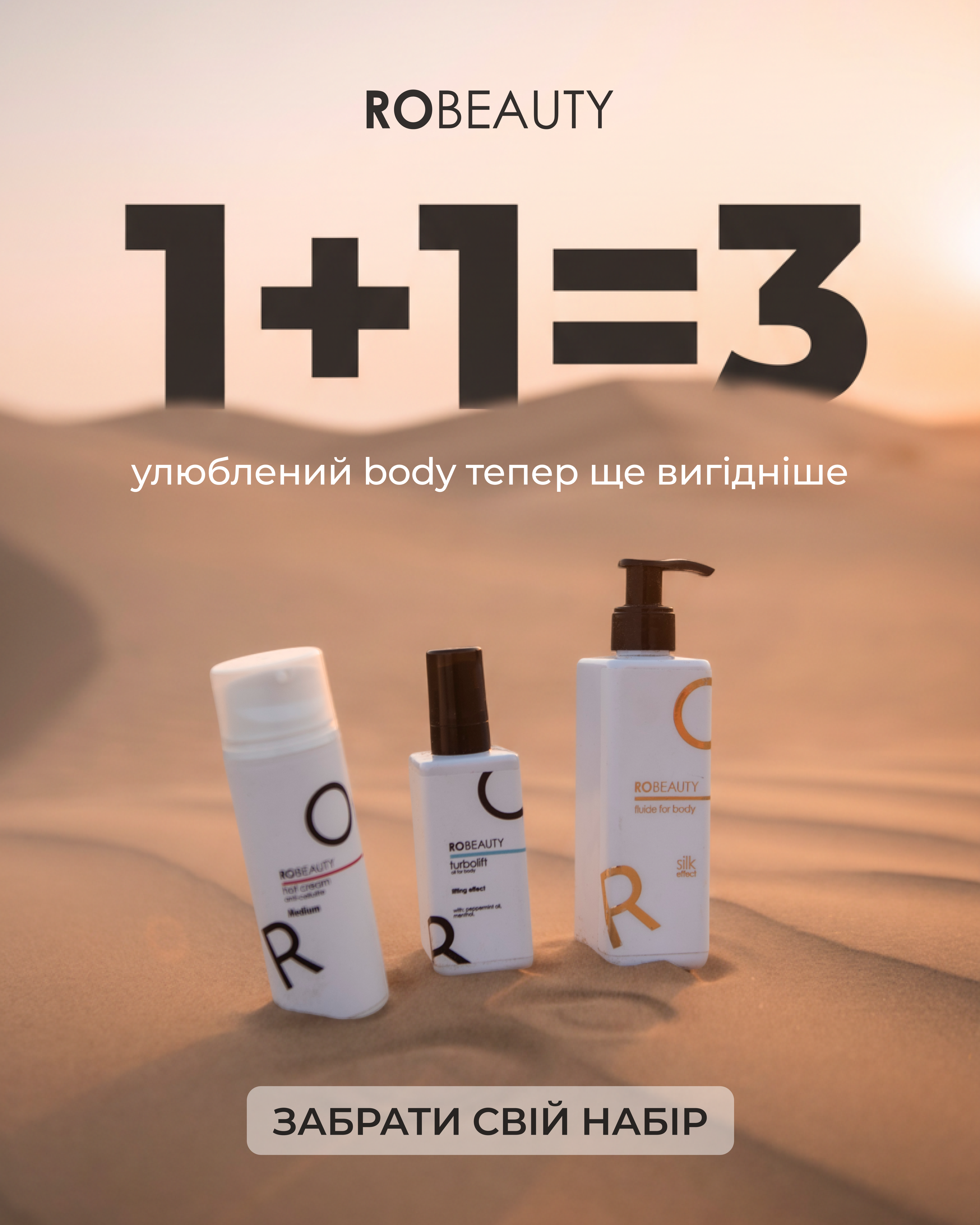 Robeauty Facebook ad