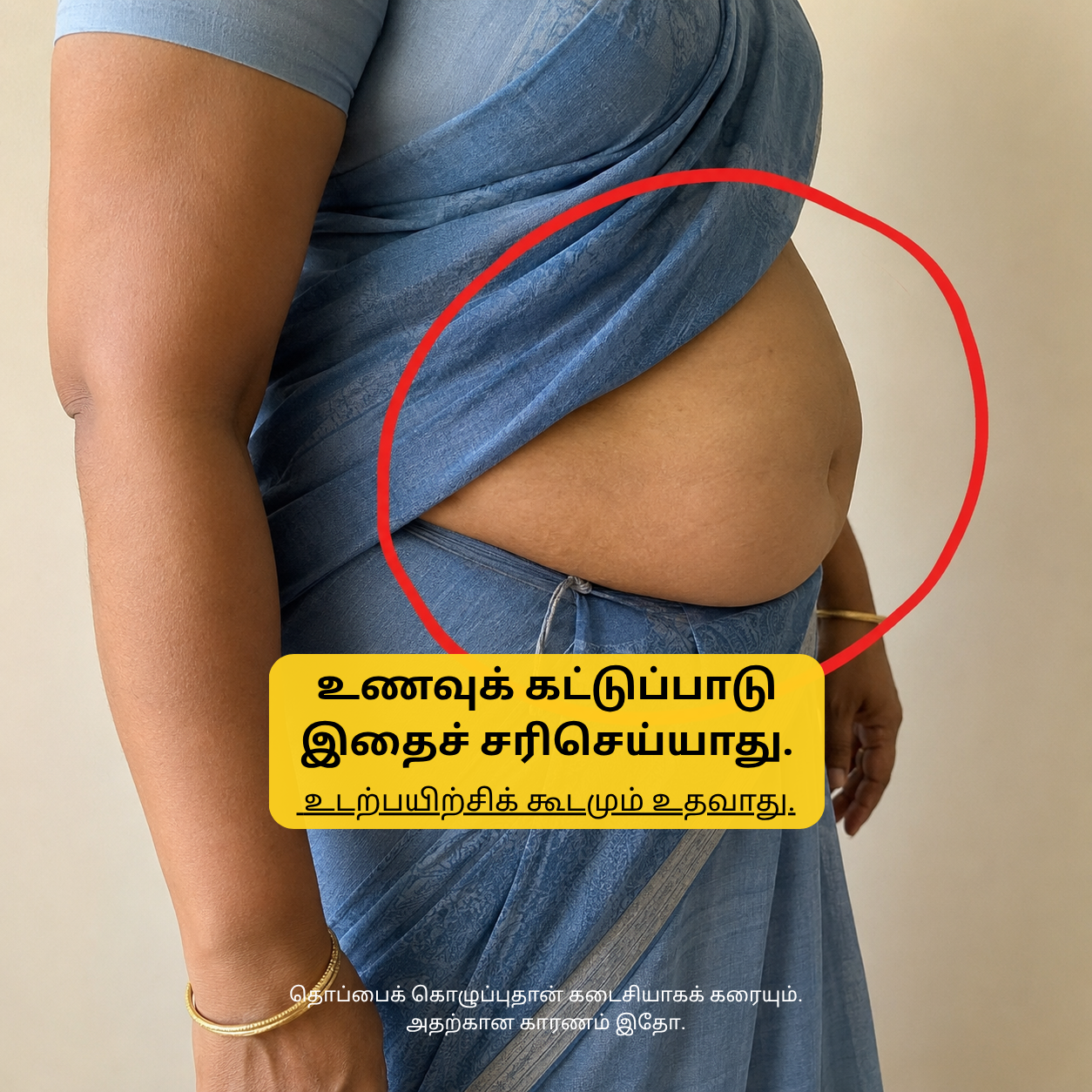 Shalini's Blog Facebook ad