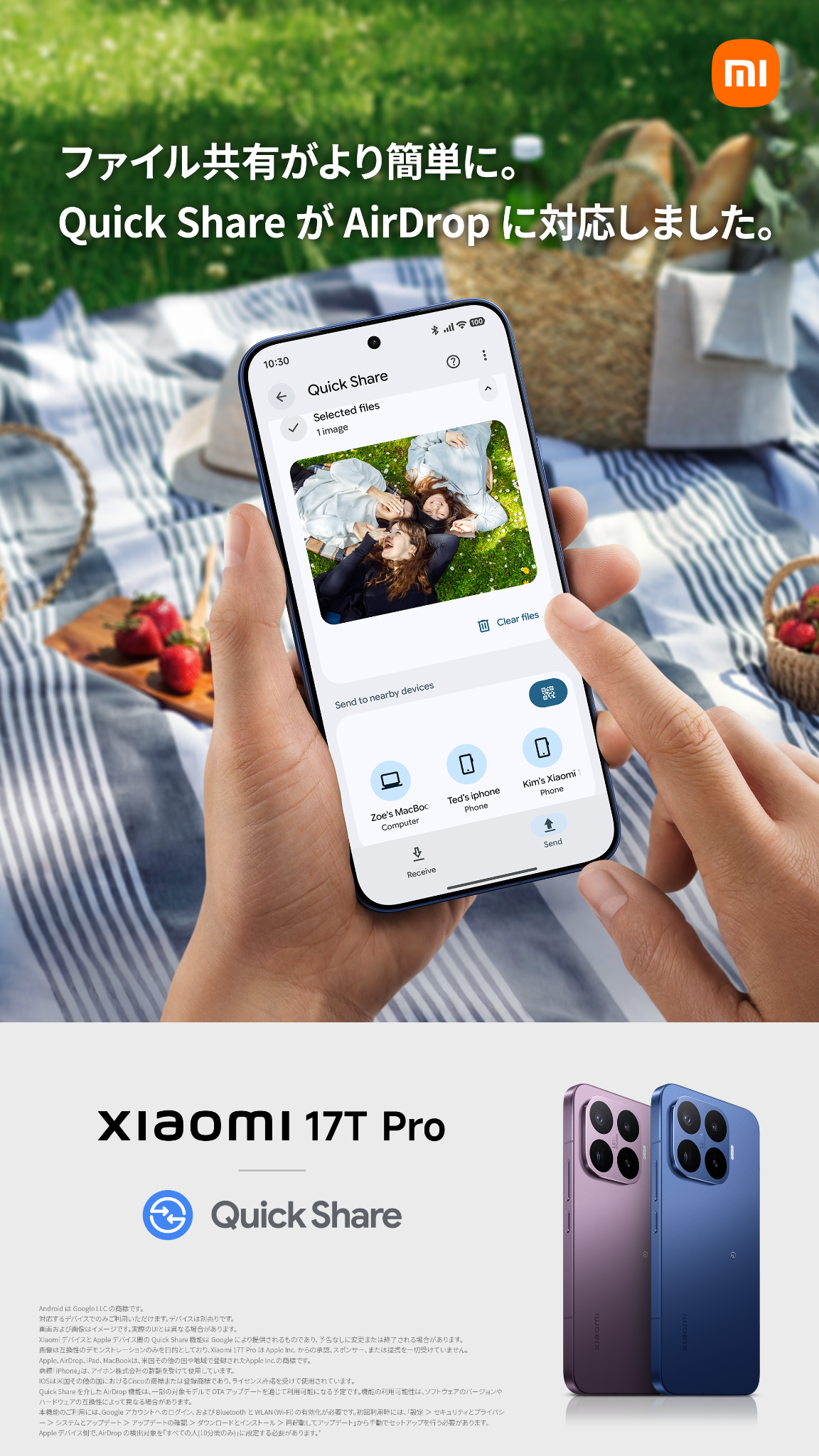 Xiaomi Japan Facebook ad from Jul 1, 2026