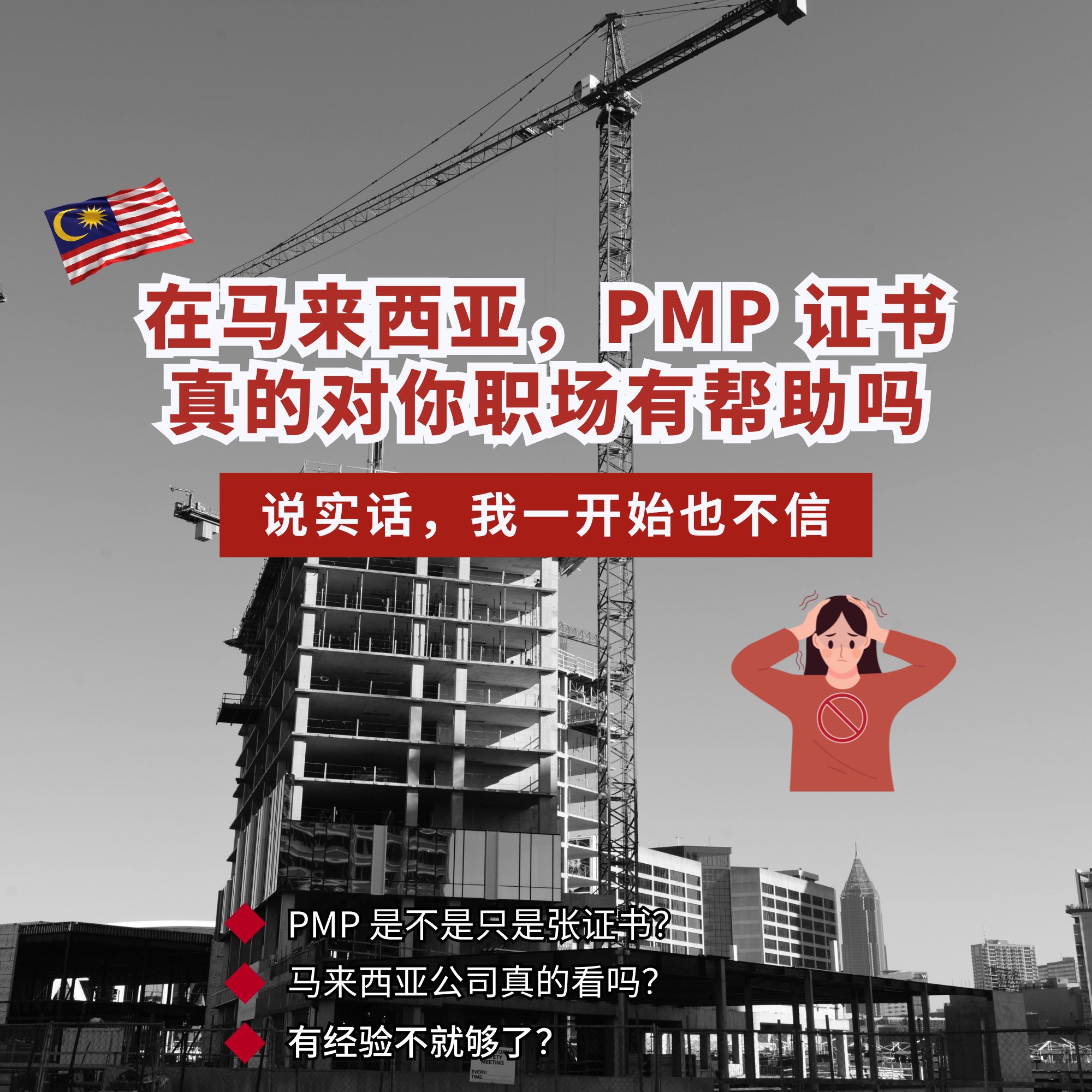 Blue Pillar Academy Sdn Bhd 201901011352 Facebook ad