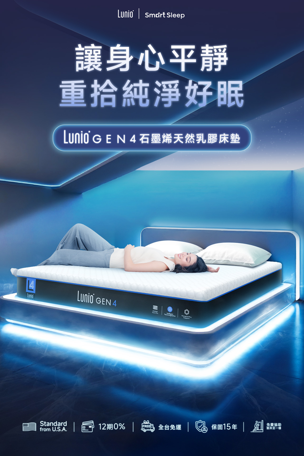 Lunio Facebook ad