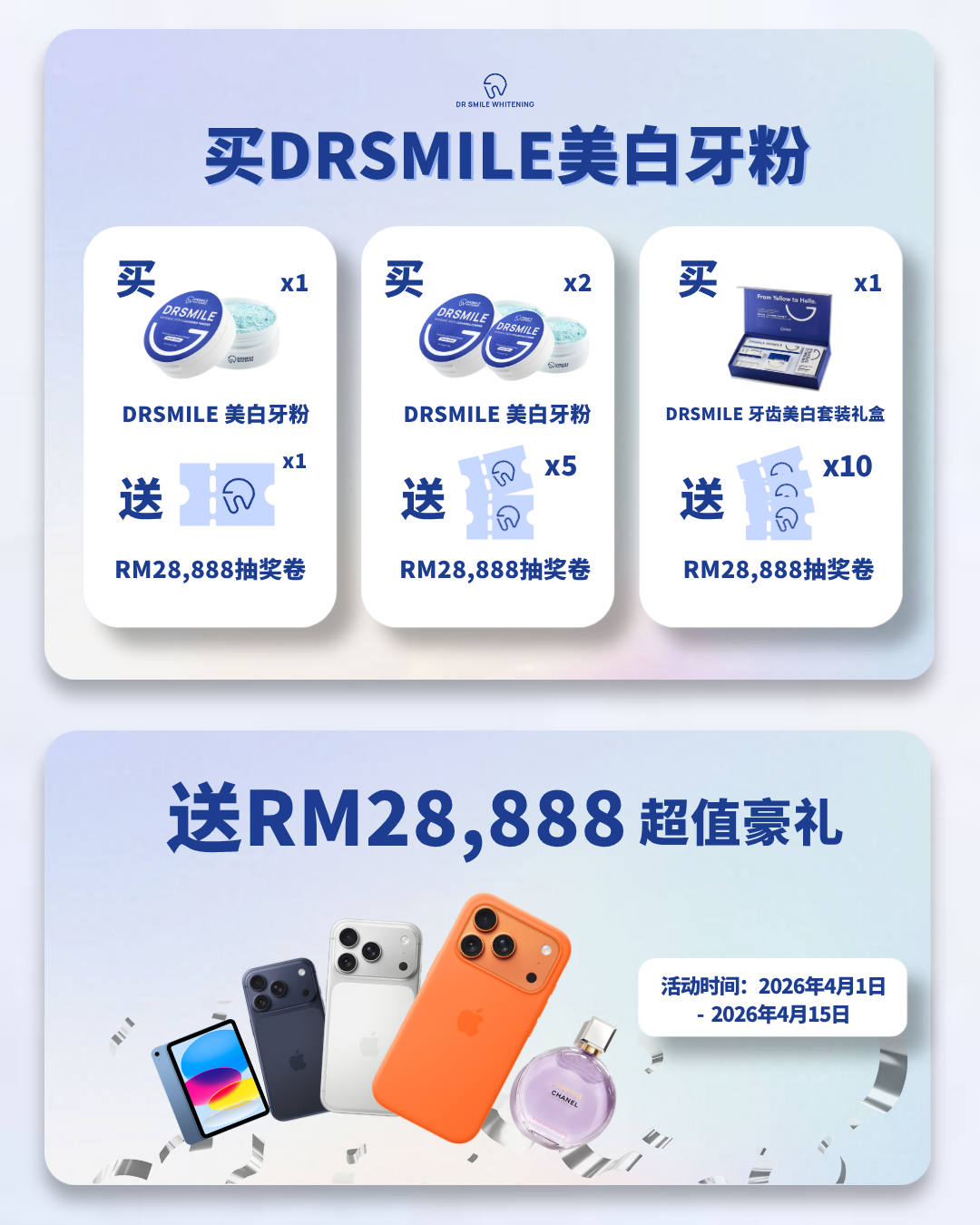 Dr Smile Whitening Facebook ad
