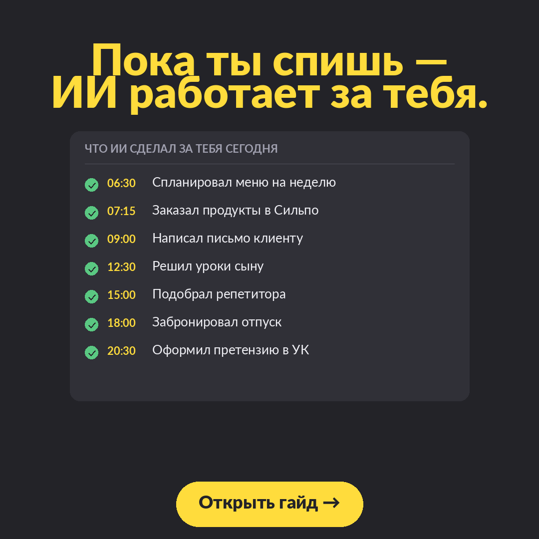 Нейросети и автоматизация Facebook ad: AI-гайд по спеццене