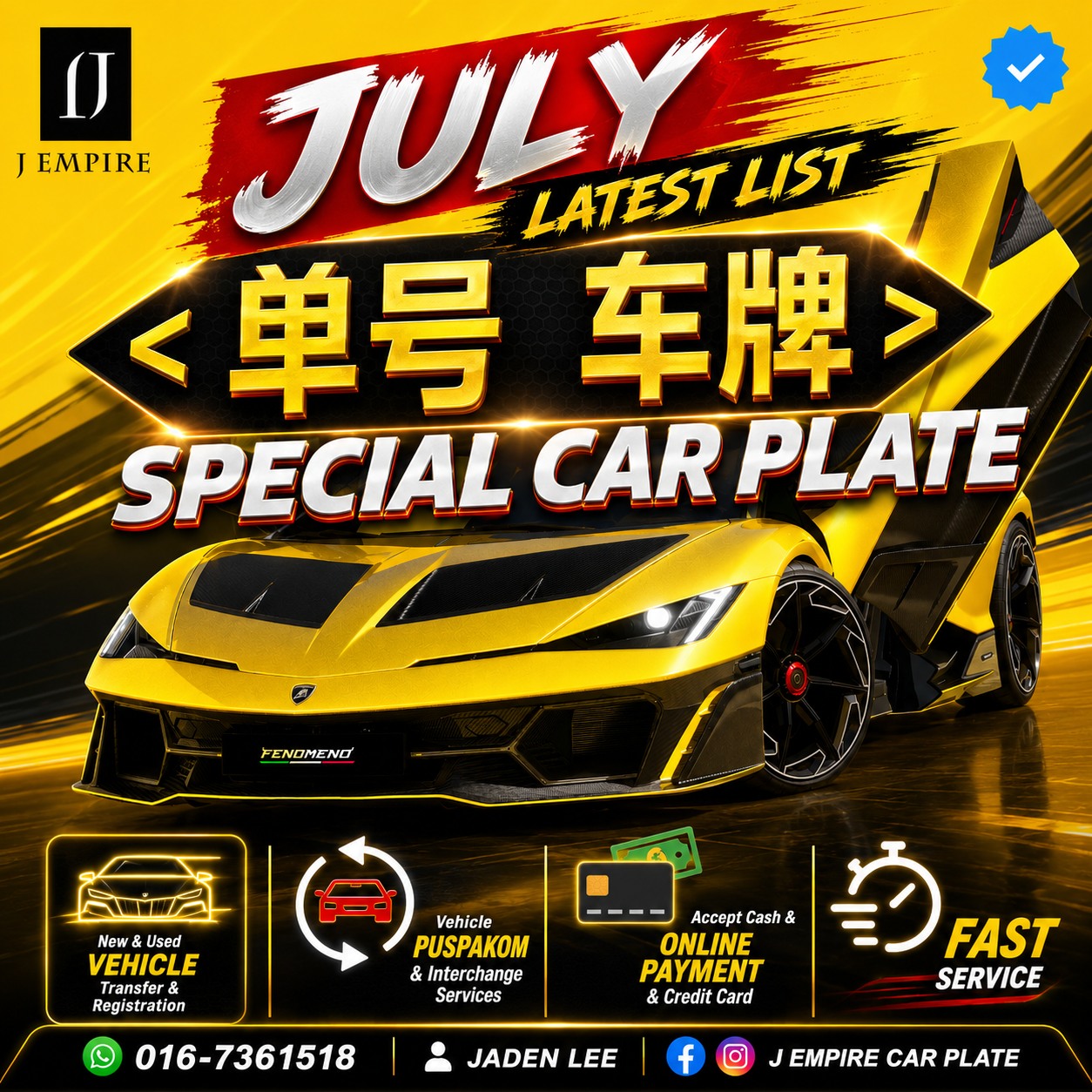 J Empire Car Plate Facebook ad: ๐๐๐๐๐๐ ๐๐๐ซ ๐๐ฅ๐๐ญ๐๐ฌ For ๐๐๐๐๐ JULYโฆ