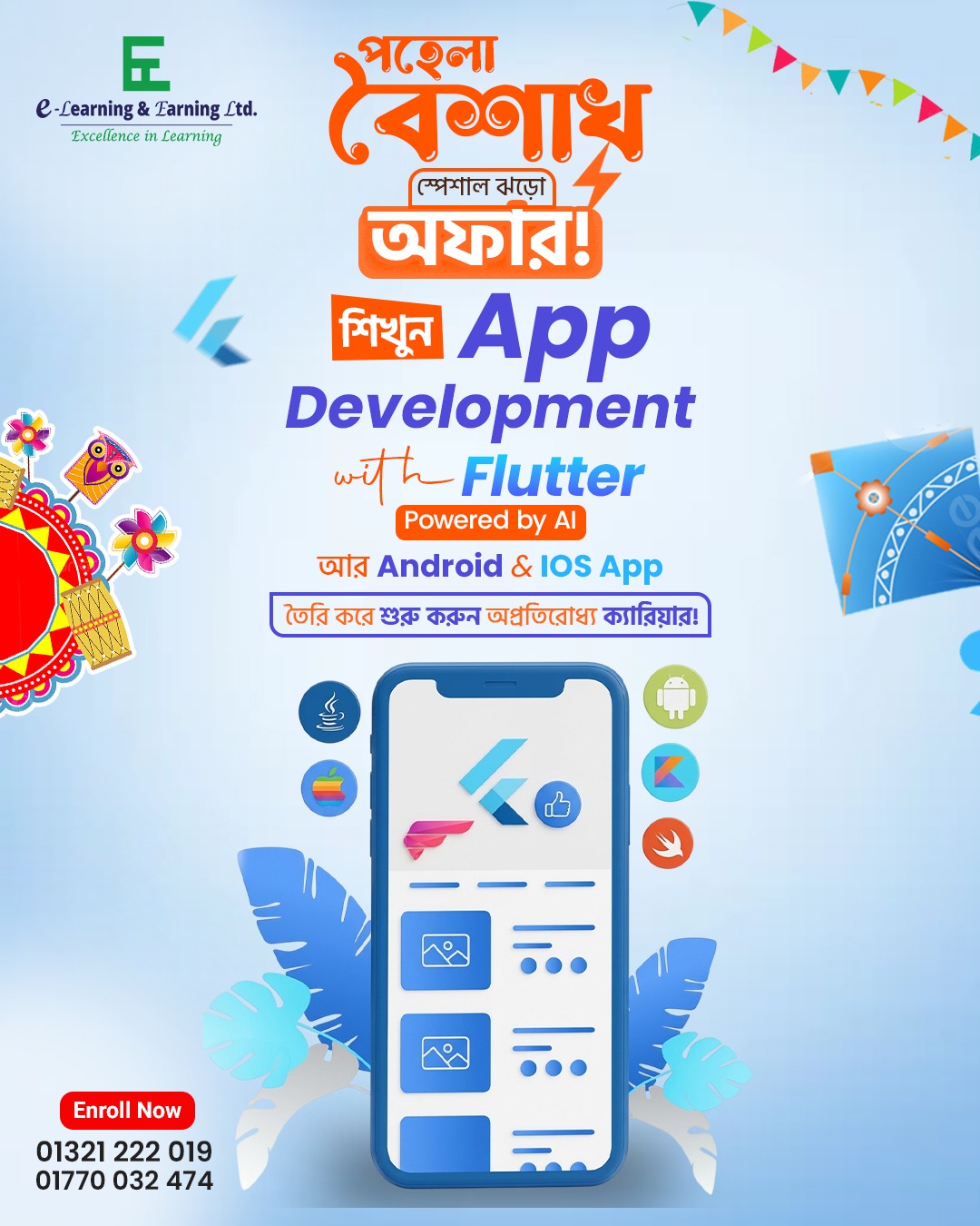 E-Learning & Earning Ltd. Facebook ad