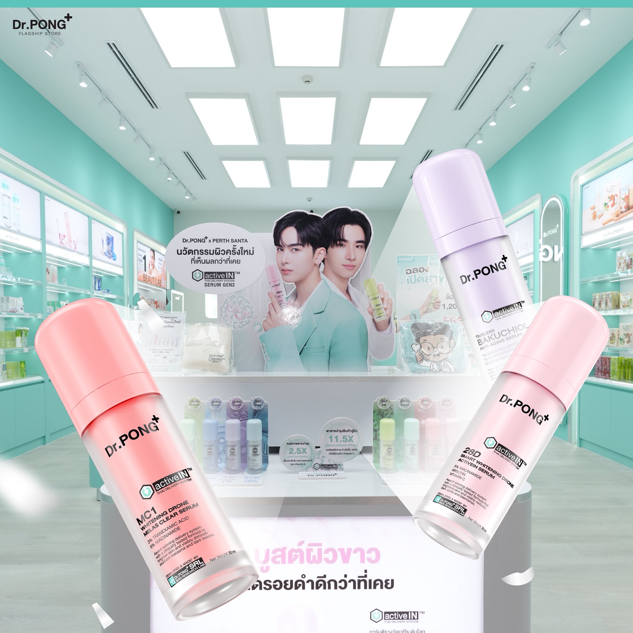 Dr.PONG Flagship Store Facebook ad