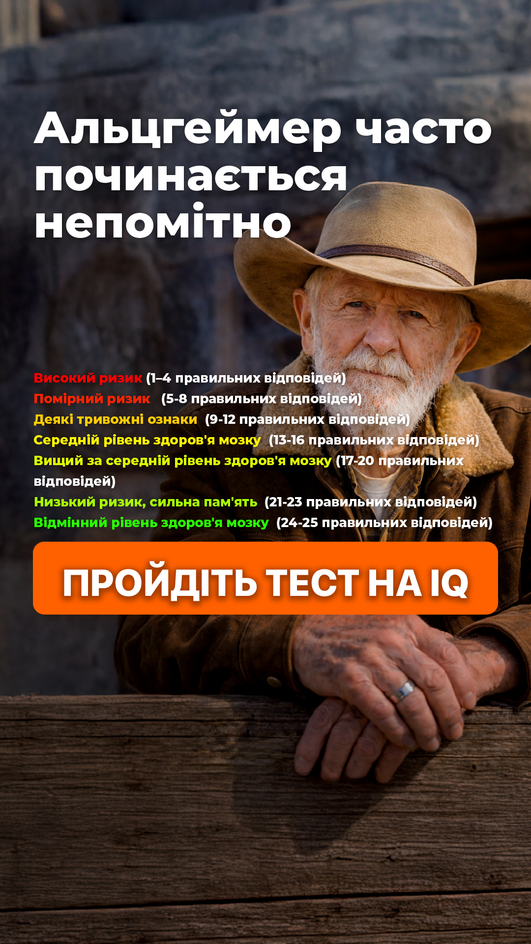 Leo Arden Facebook ad