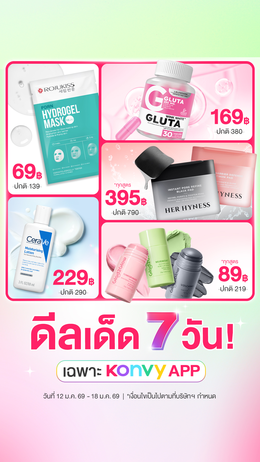 Konvy Facebook ad from Jan 11, 2026